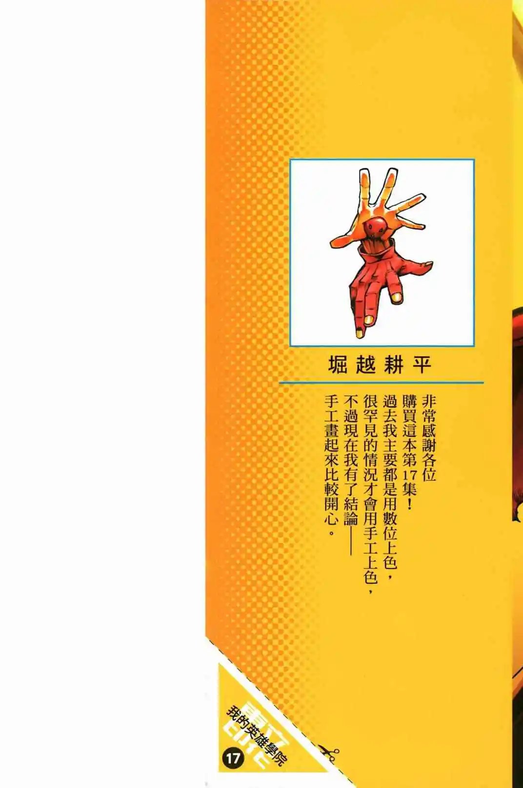 第17卷 148-157