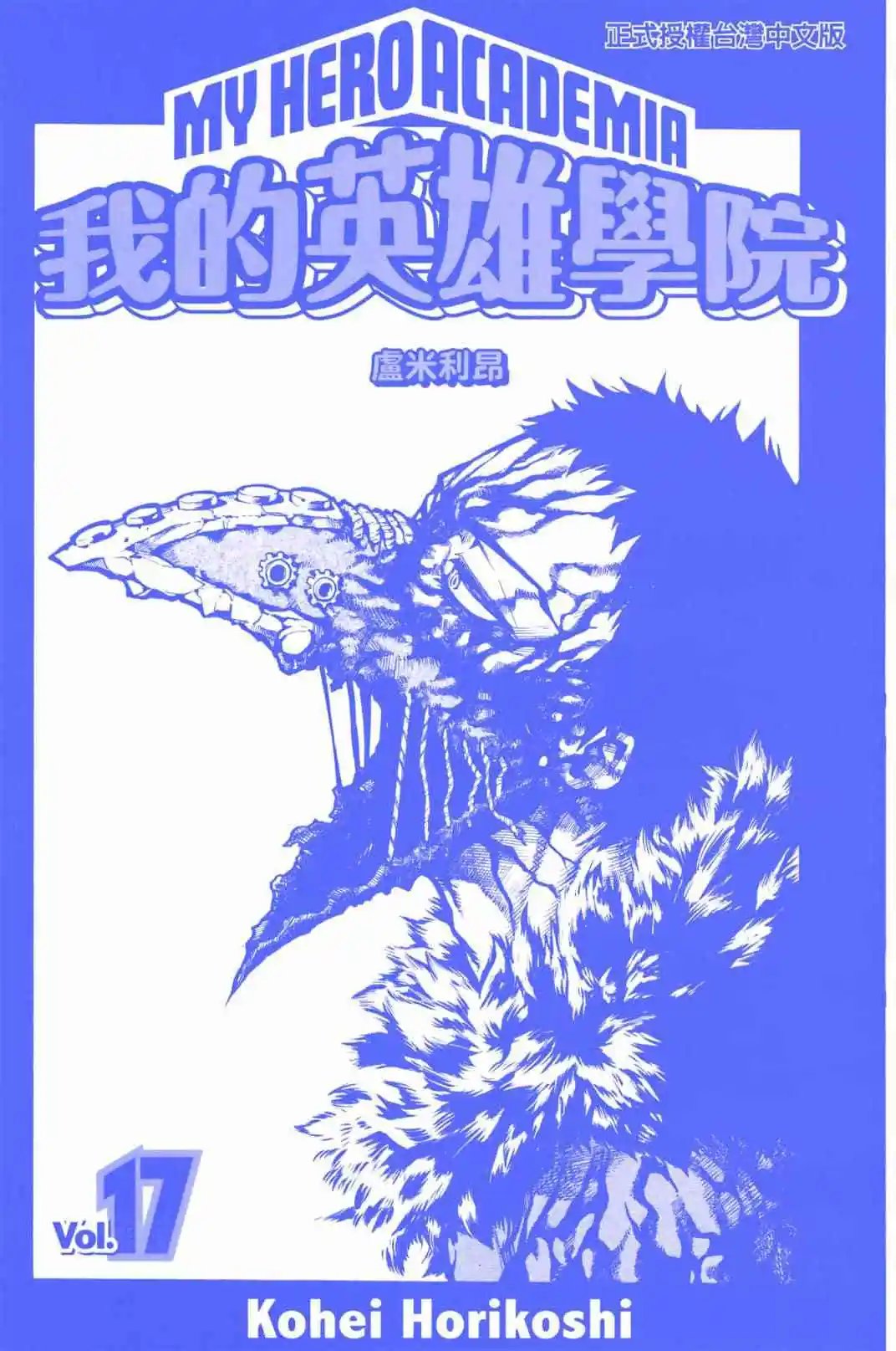 第17卷 148-157