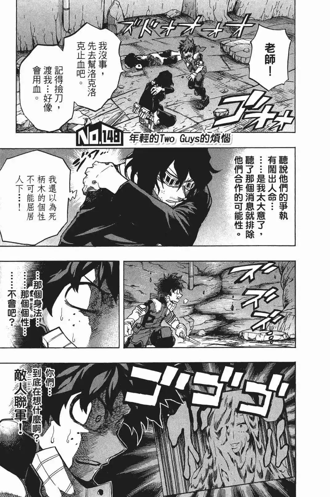 第17卷 148-157