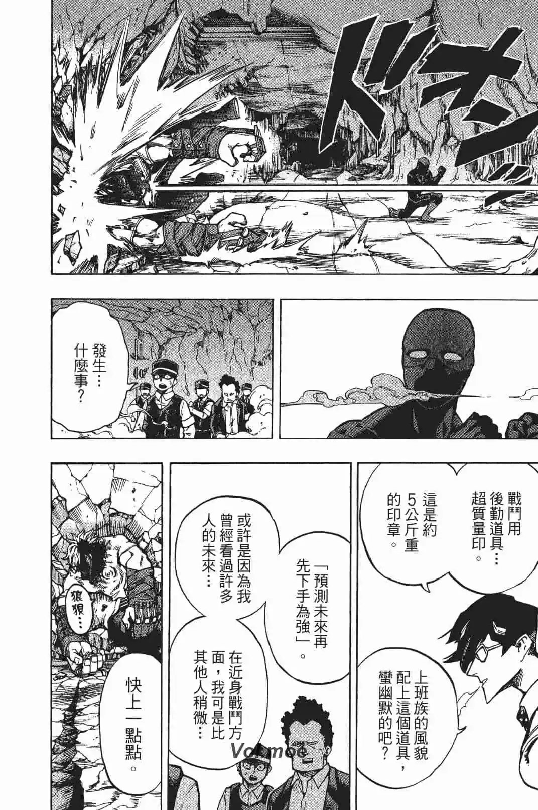第17卷 148-157