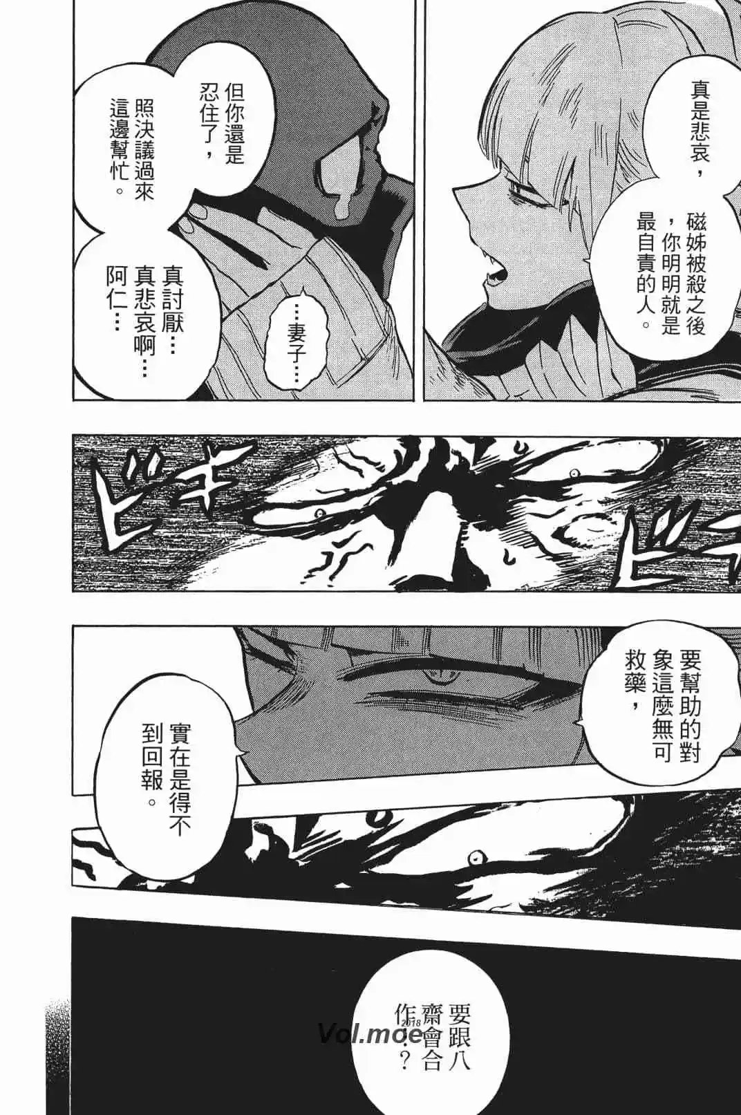 第17卷 148-157