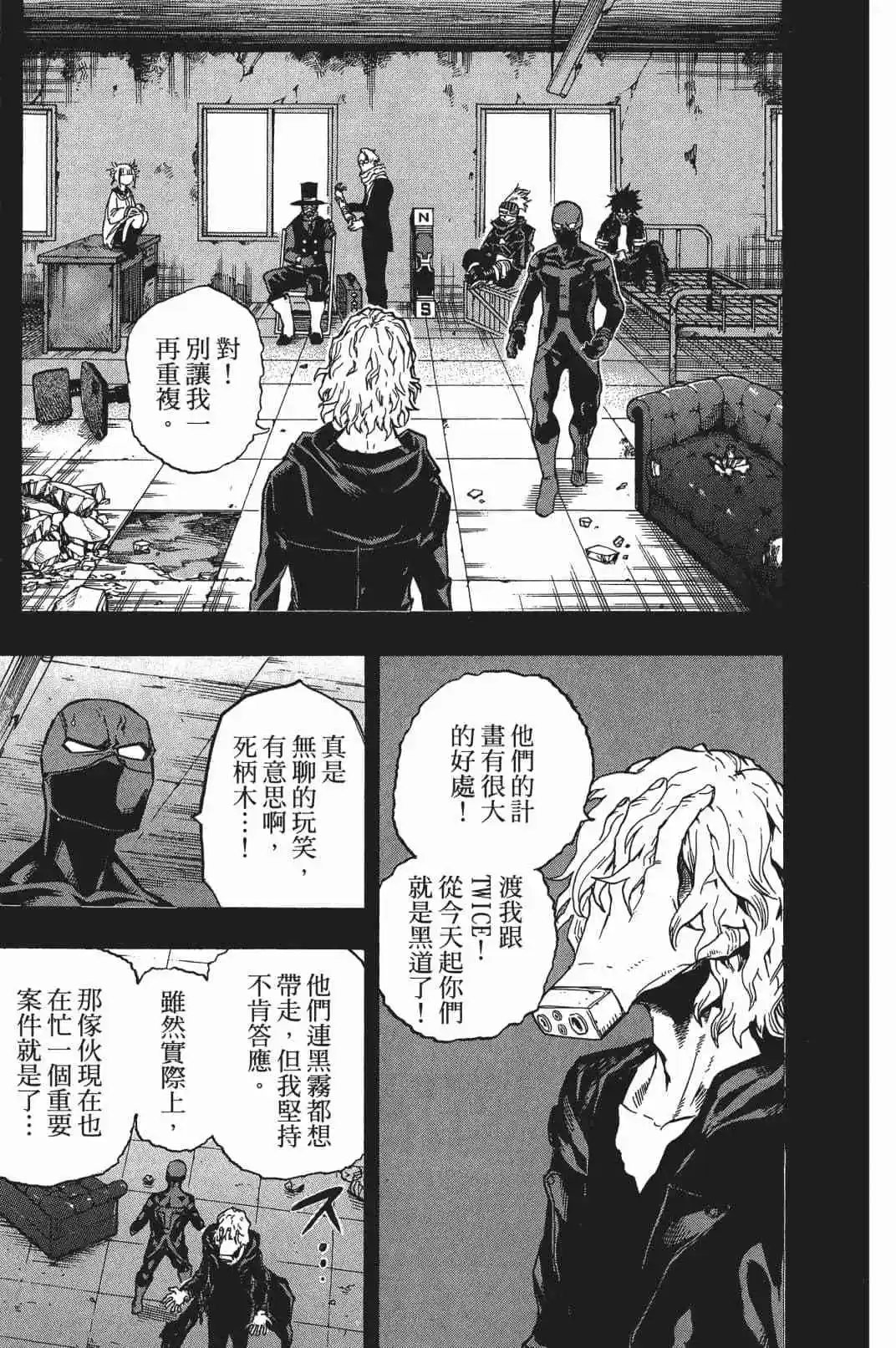第17卷 148-157