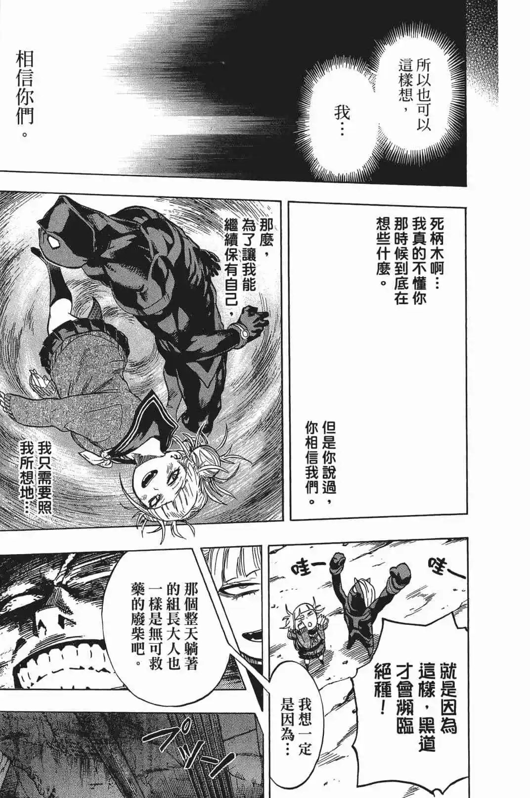 第17卷 148-157