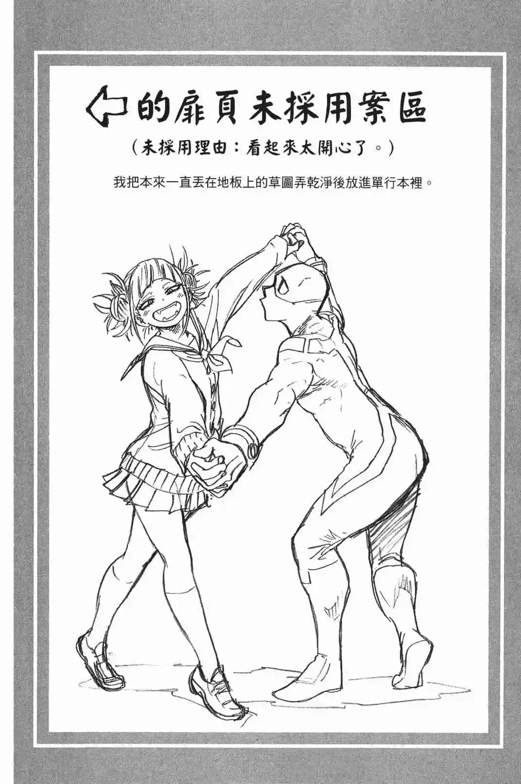 第17卷 148-157