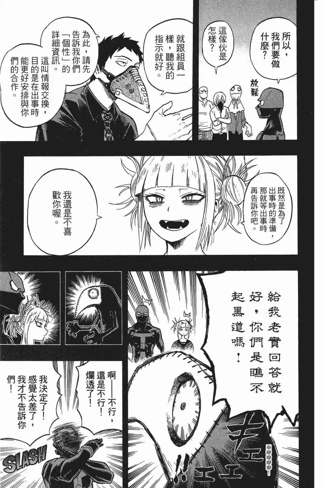 第17卷 148-157