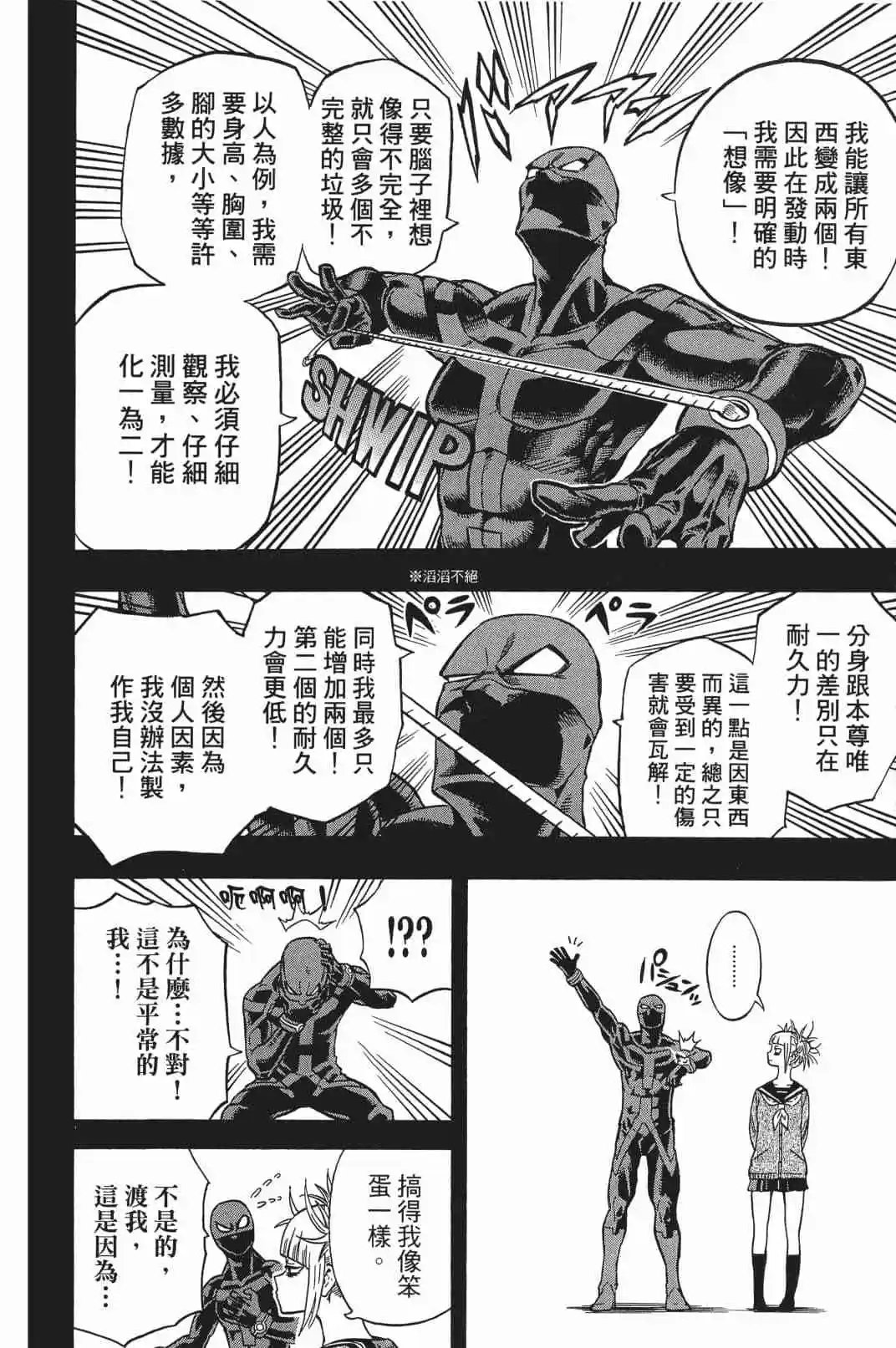 第17卷 148-157