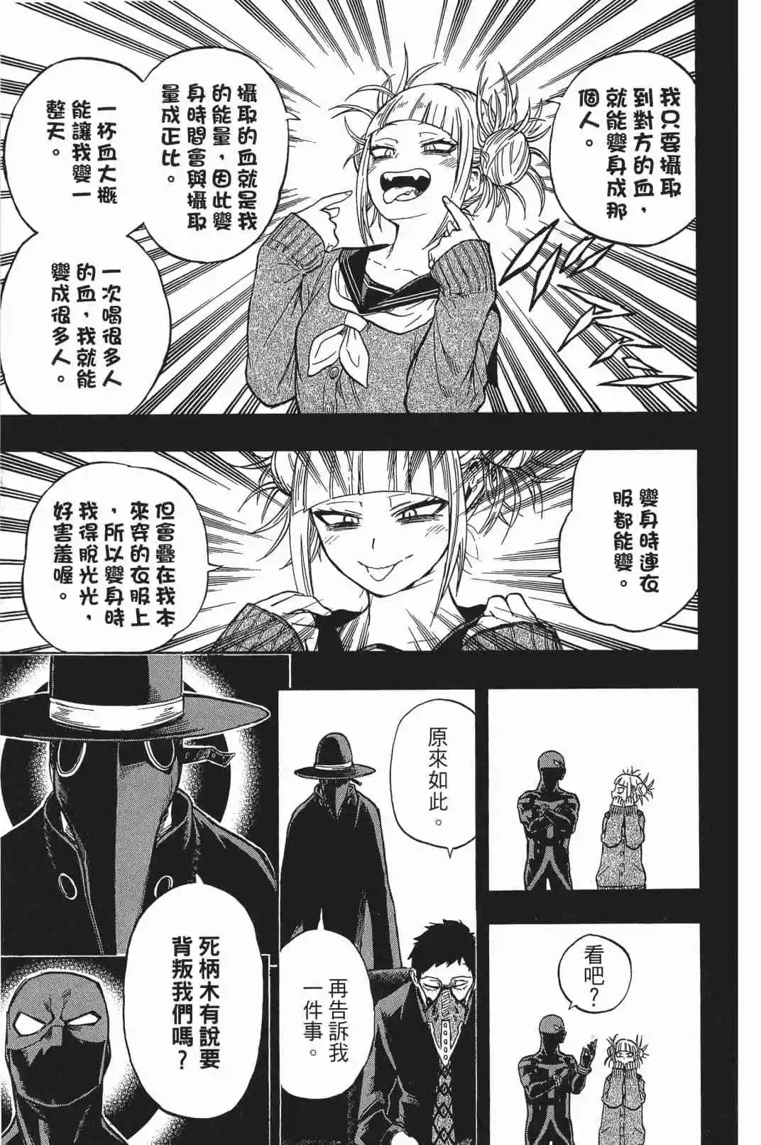 第17卷 148-157