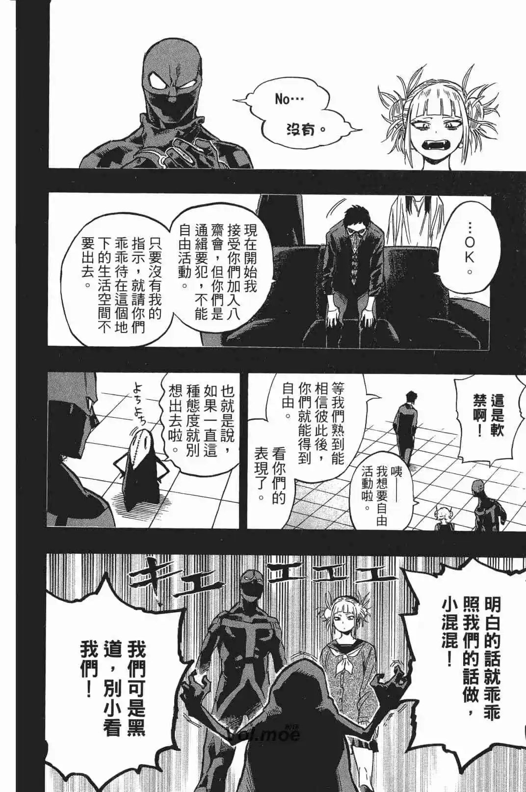 第17卷 148-157