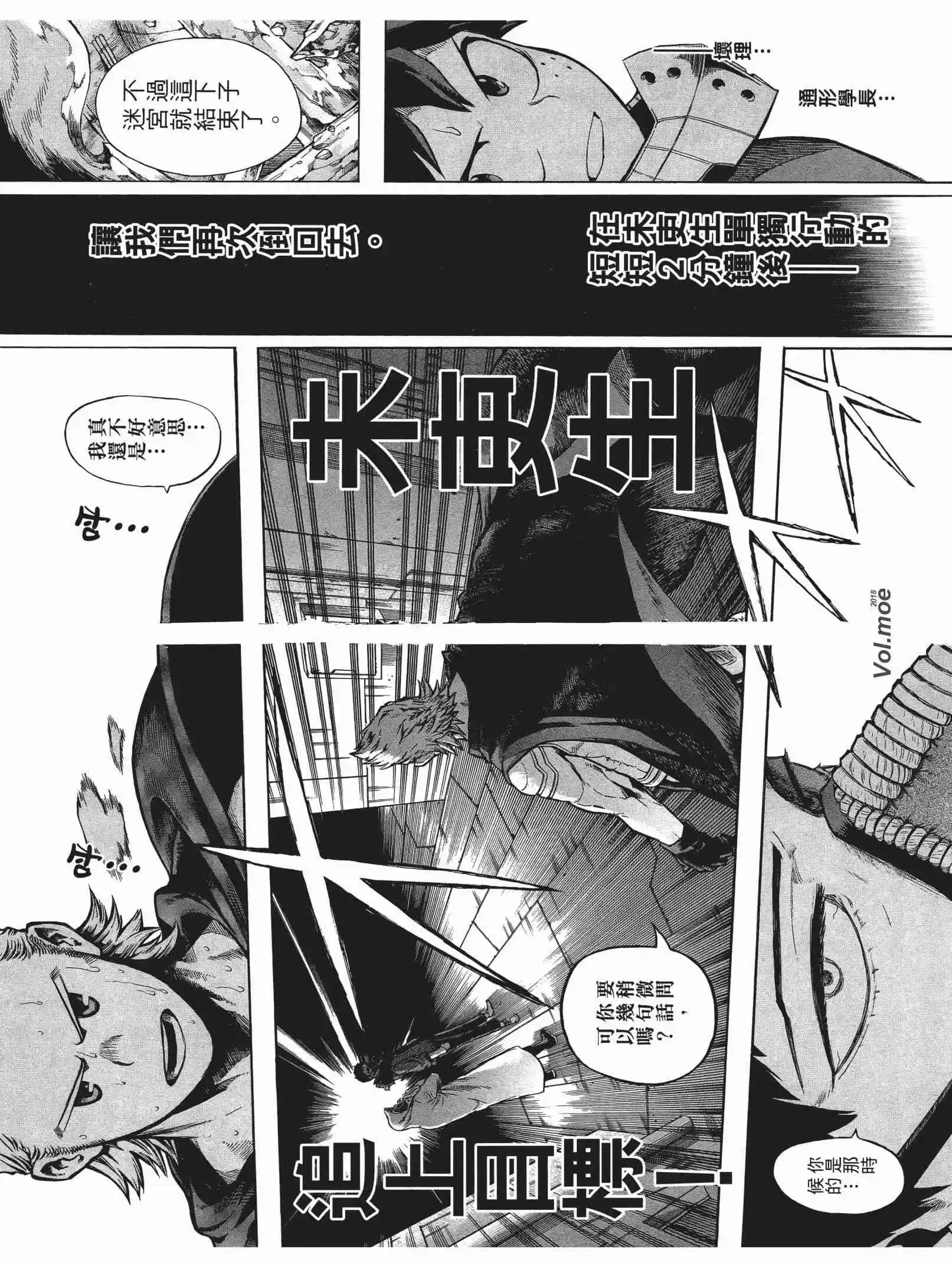 第17卷 148-157