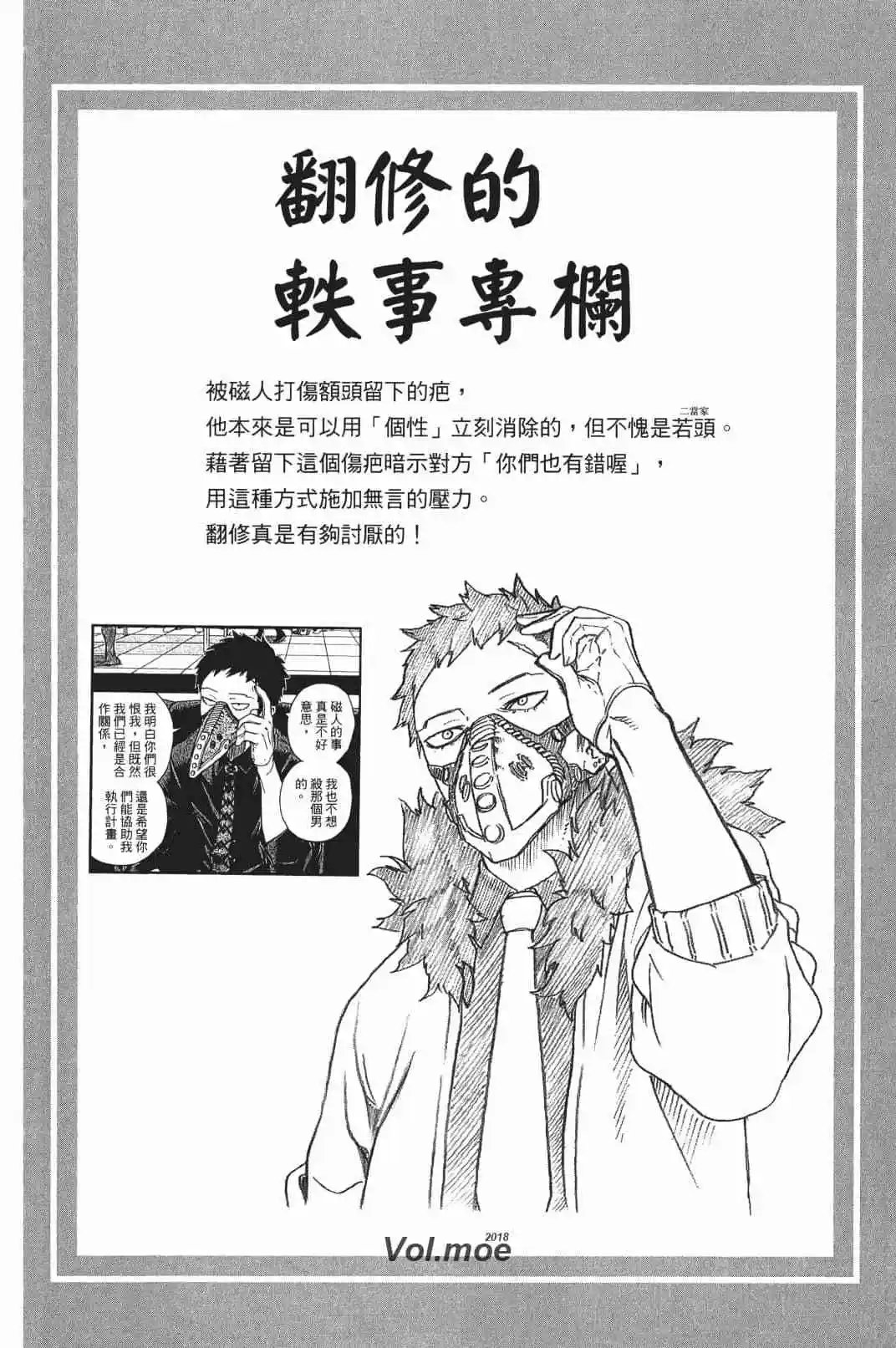 第17卷 148-157