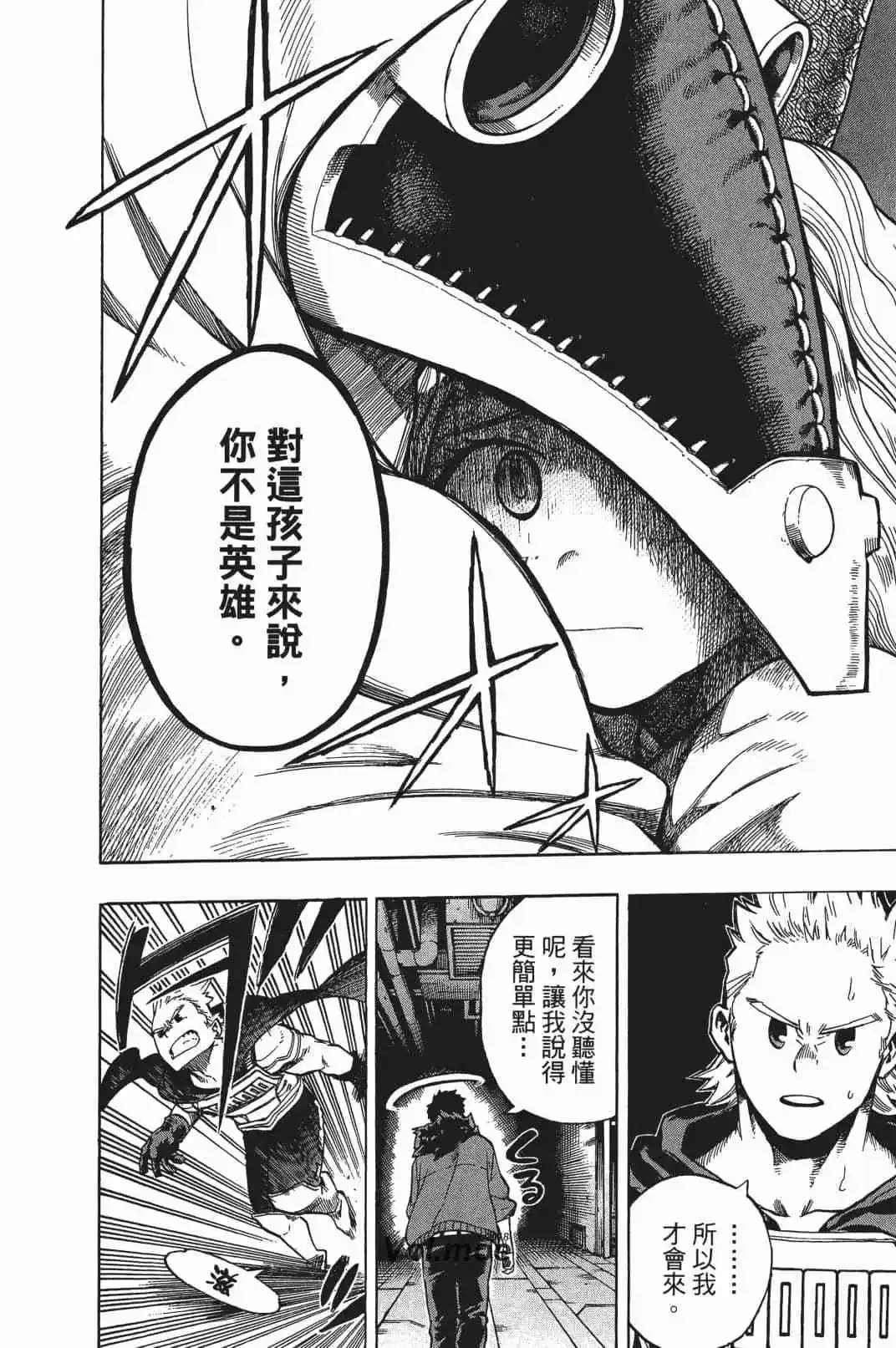 第17卷 148-157