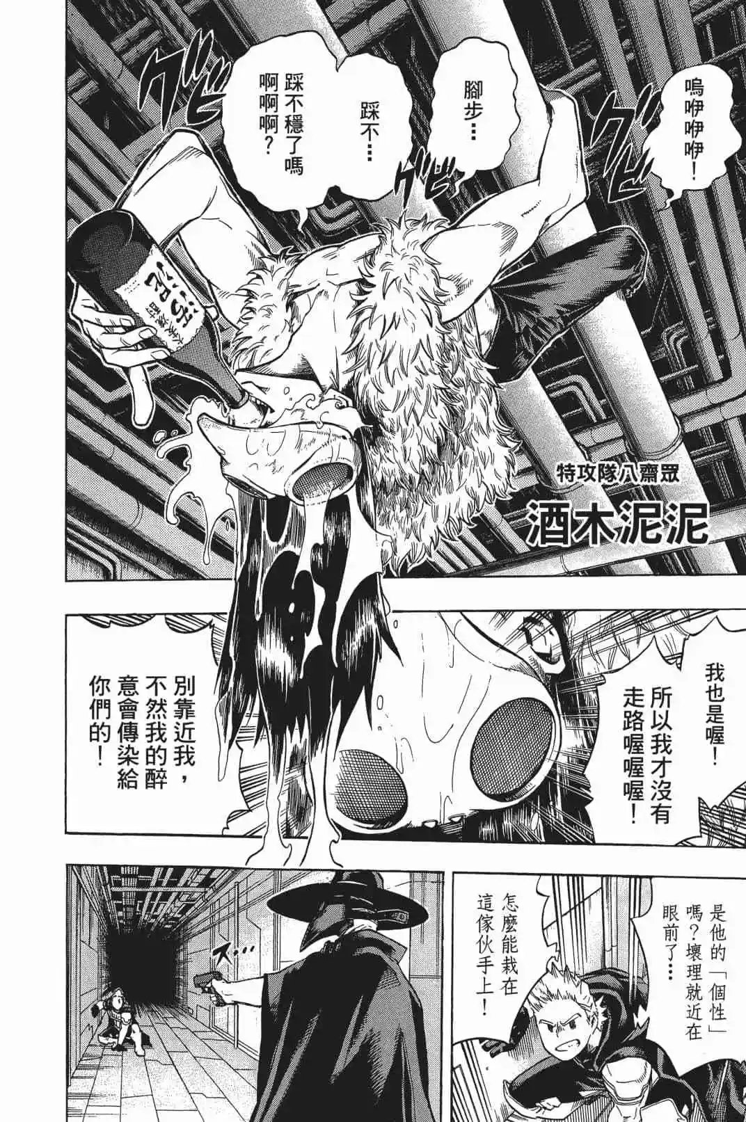 第17卷 148-157