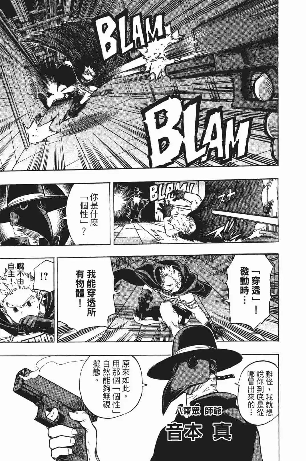 第17卷 148-157