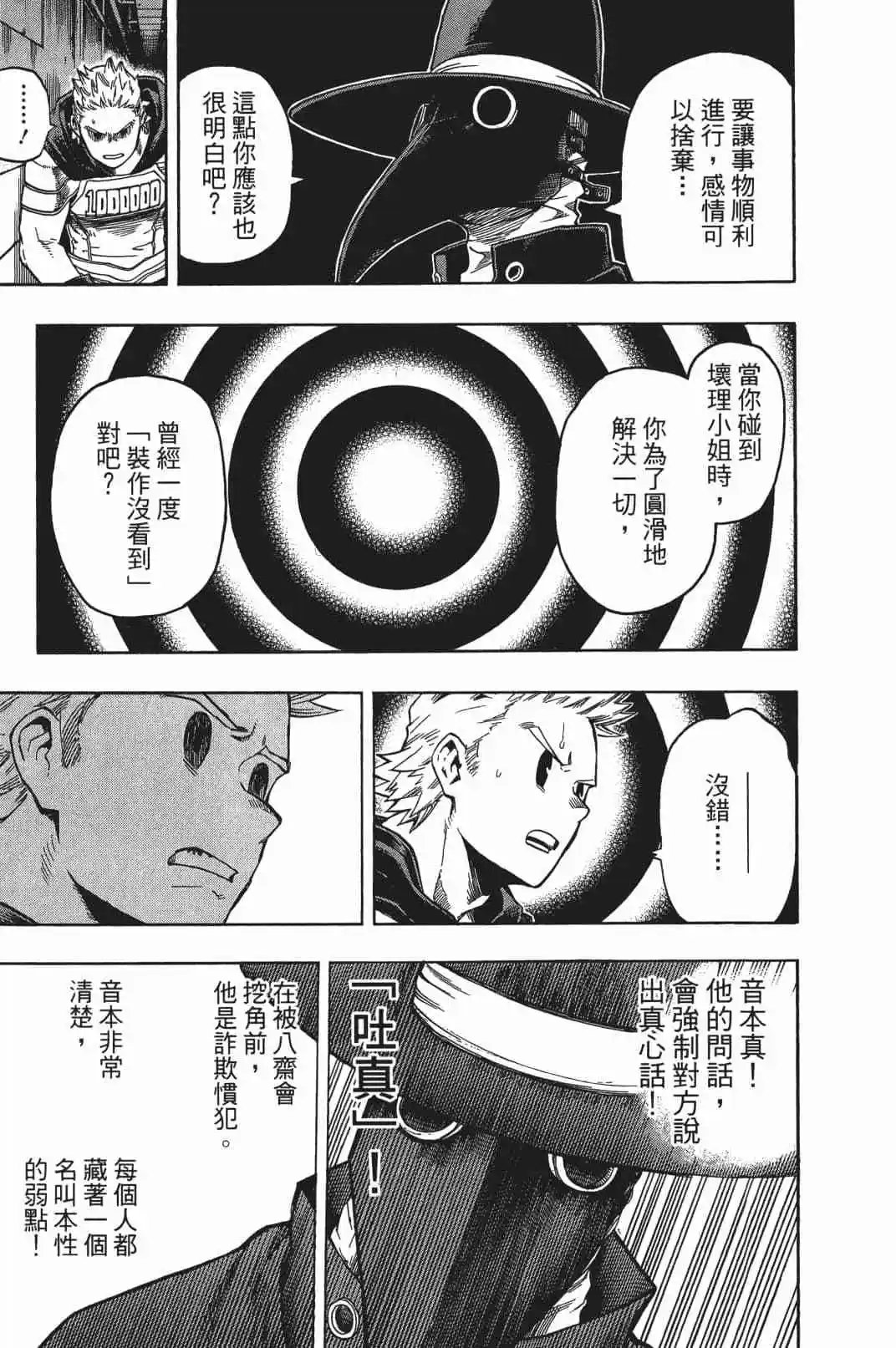 第17卷 148-157