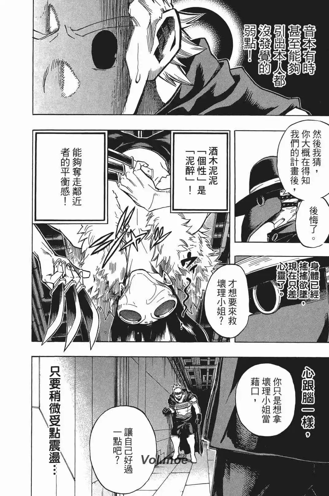 第17卷 148-157