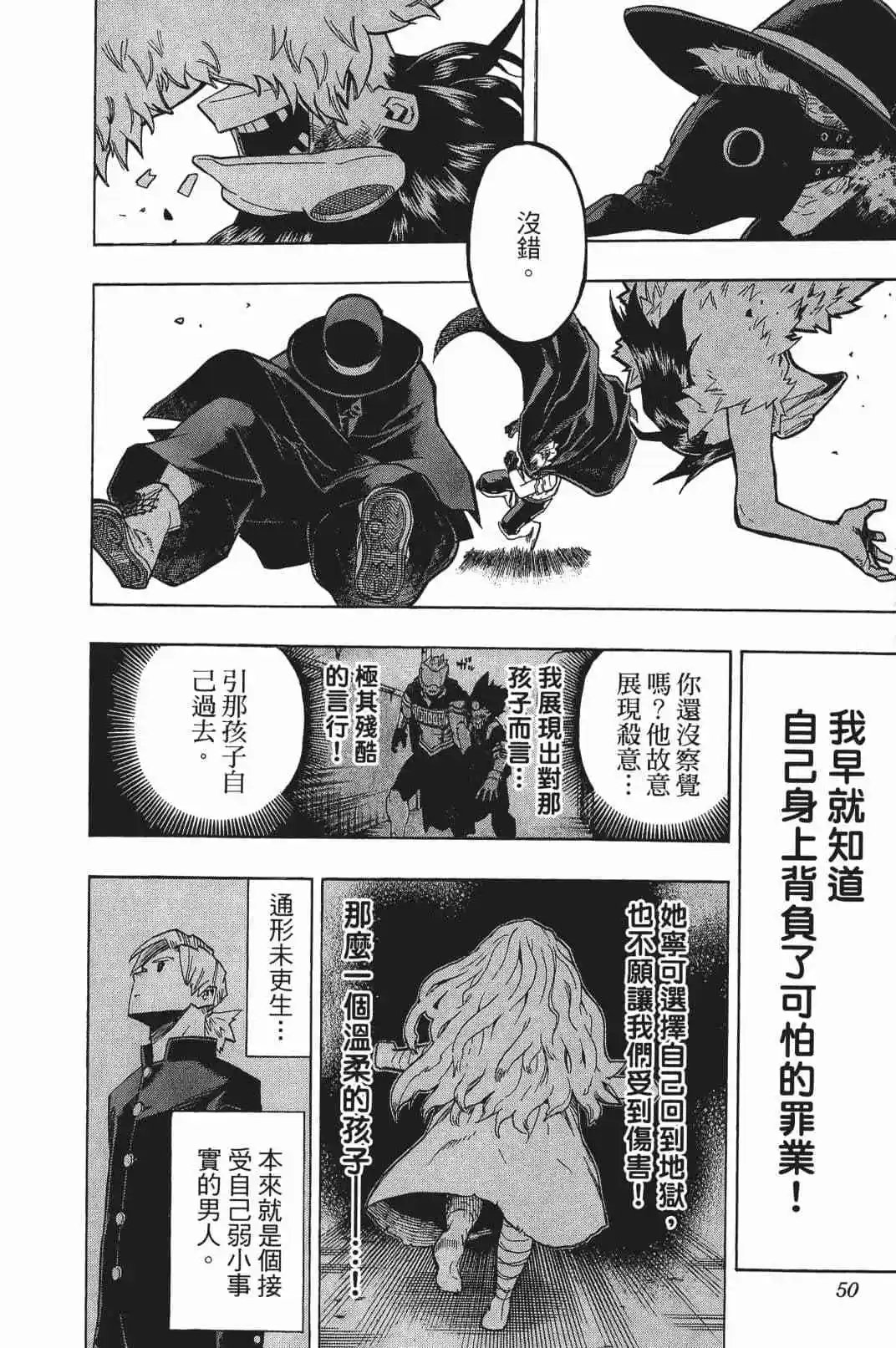 第17卷 148-157
