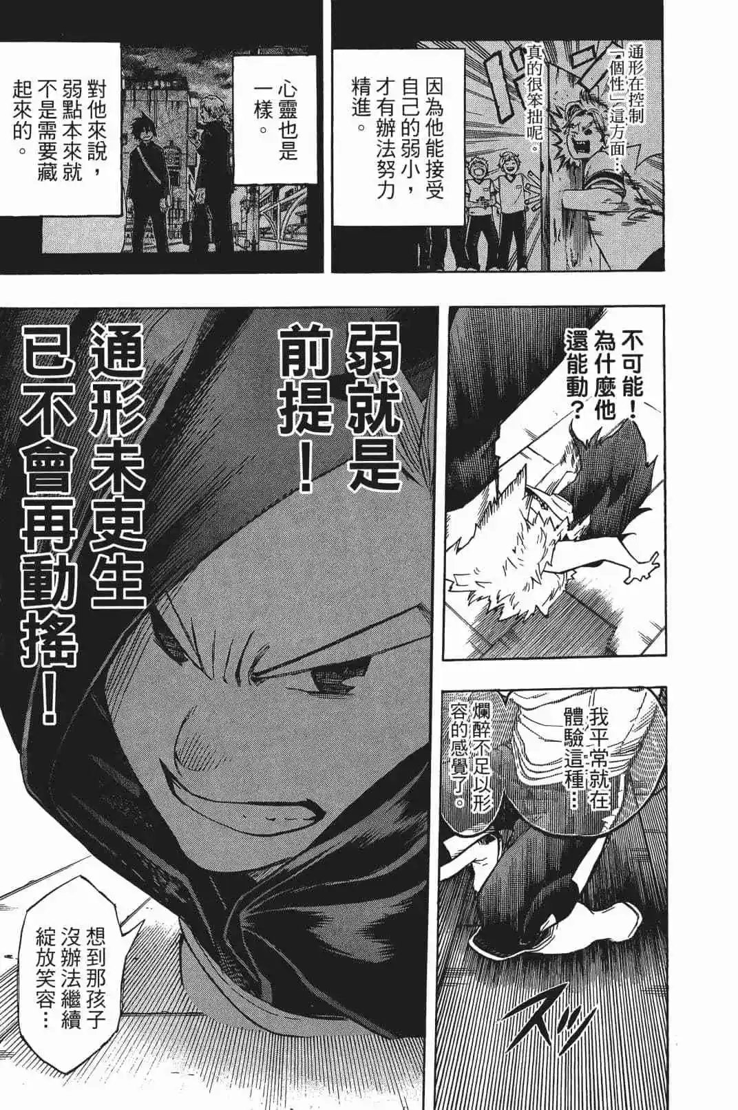 第17卷 148-157