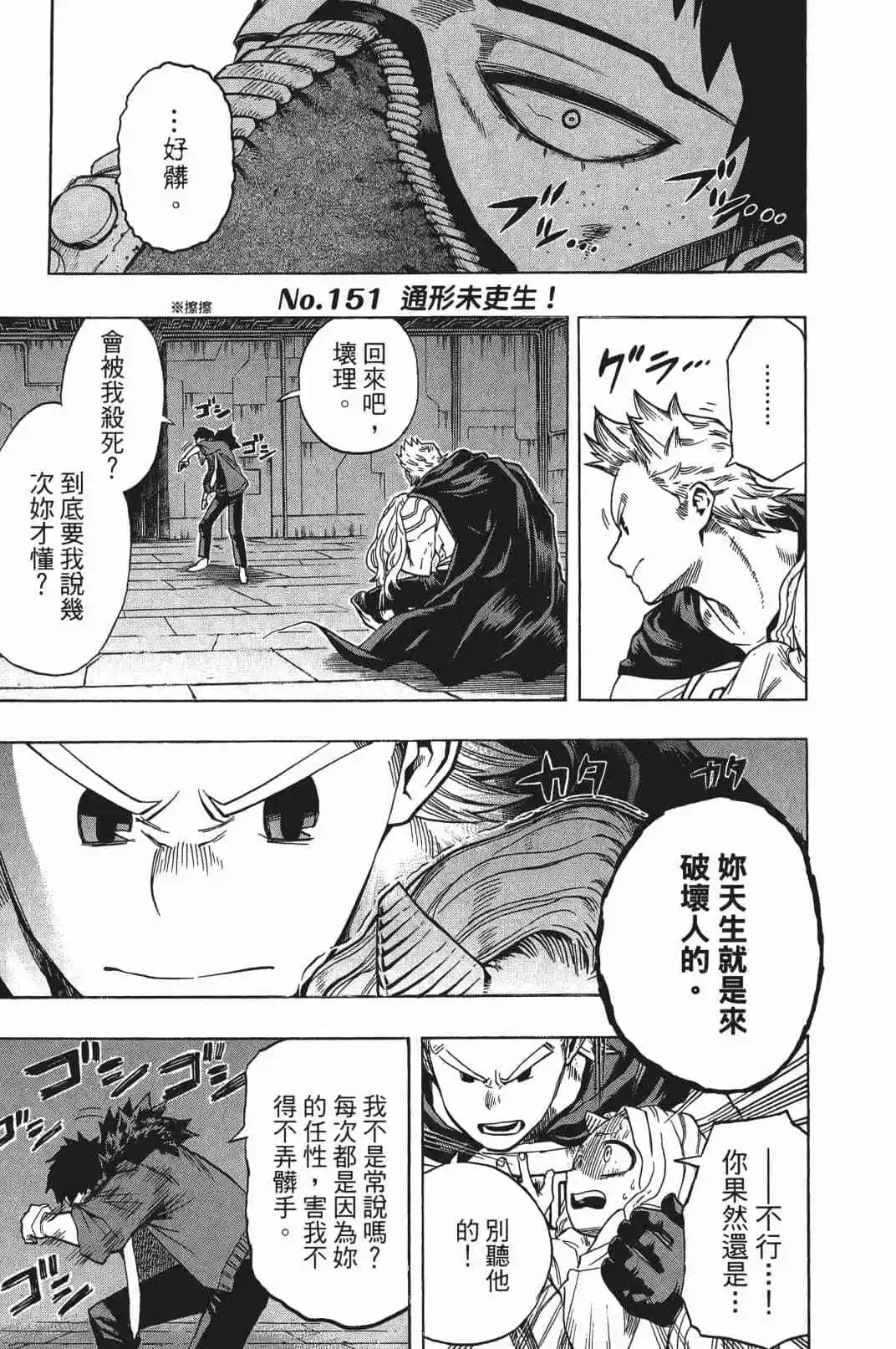 第17卷 148-157