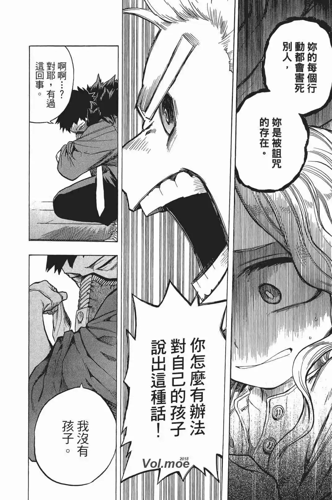 第17卷 148-157