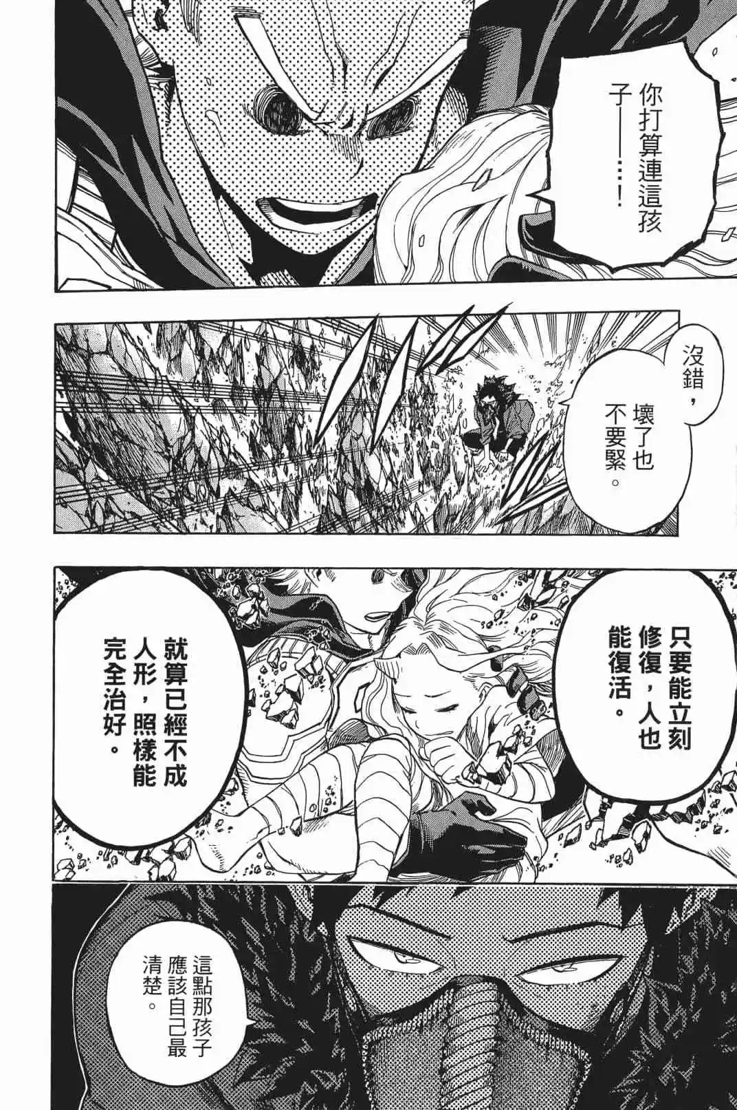 第17卷 148-157