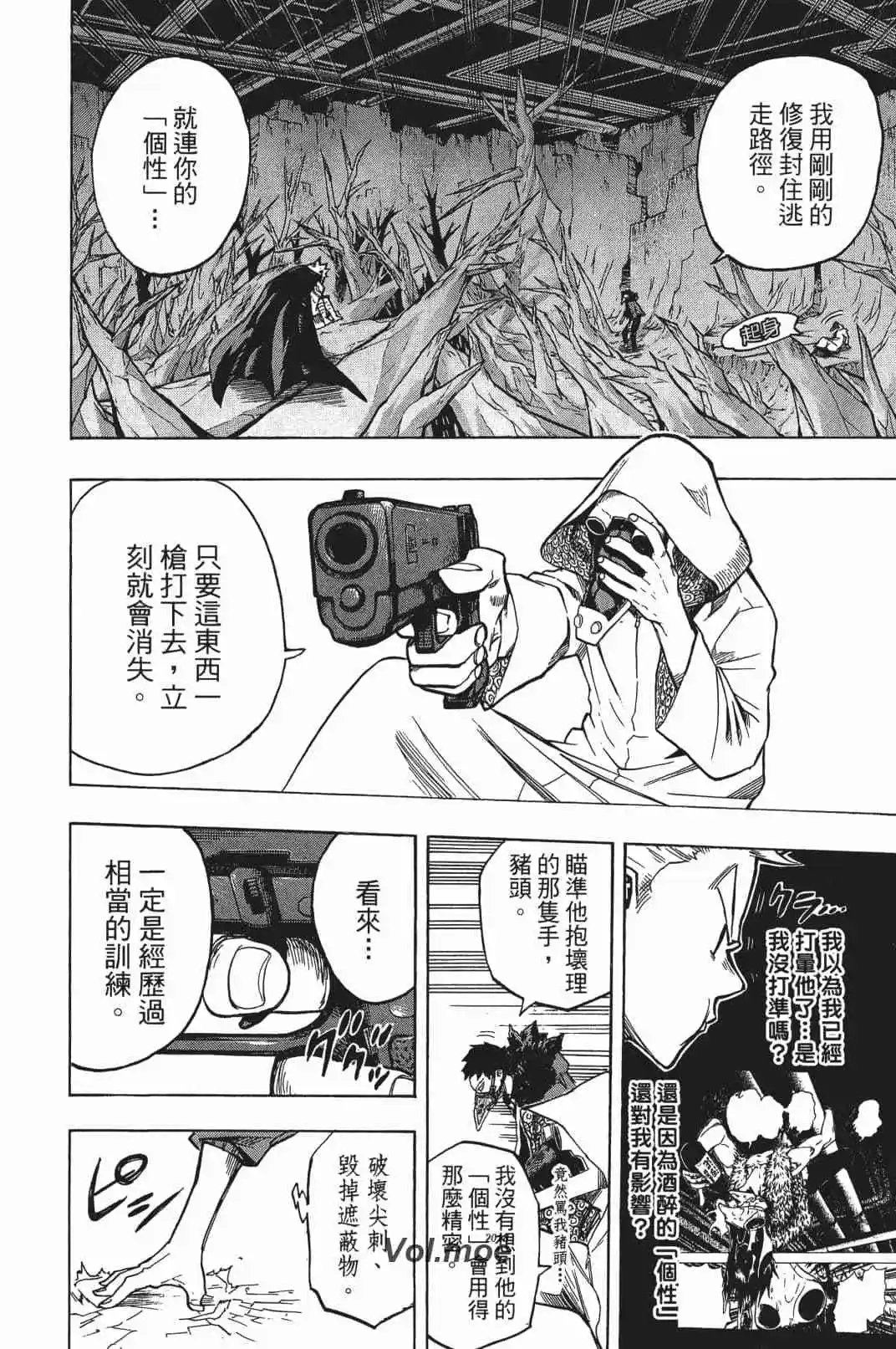 第17卷 148-157