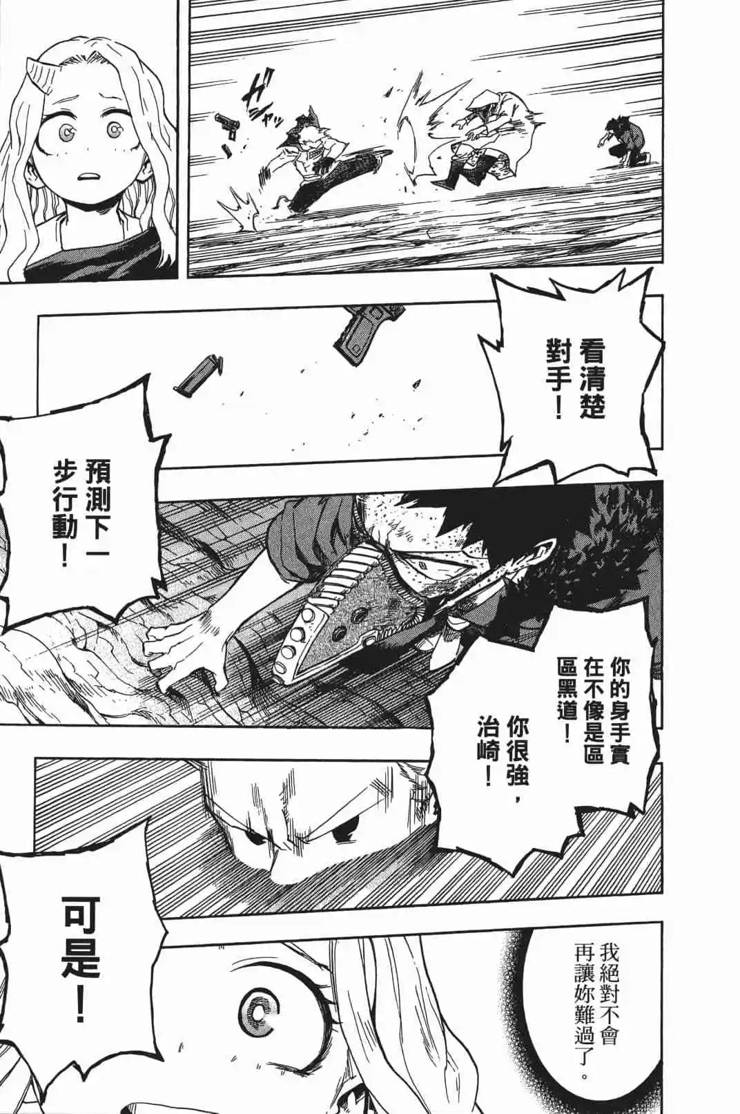 第17卷 148-157