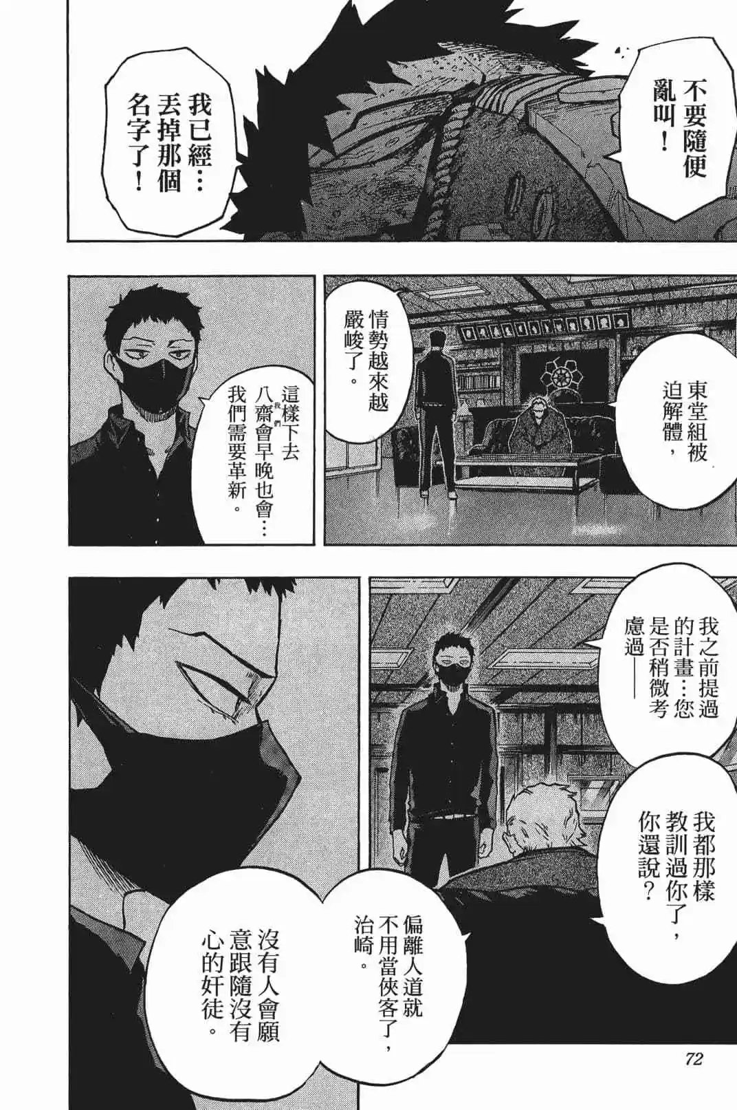第17卷 148-157