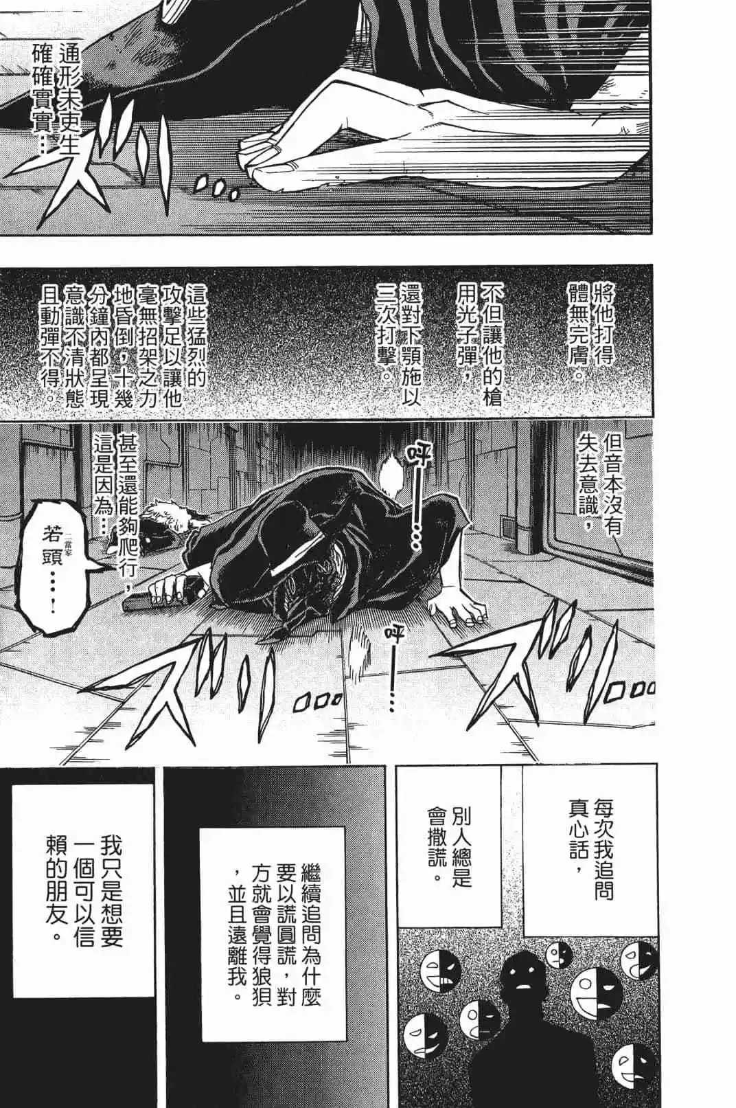 第17卷 148-157