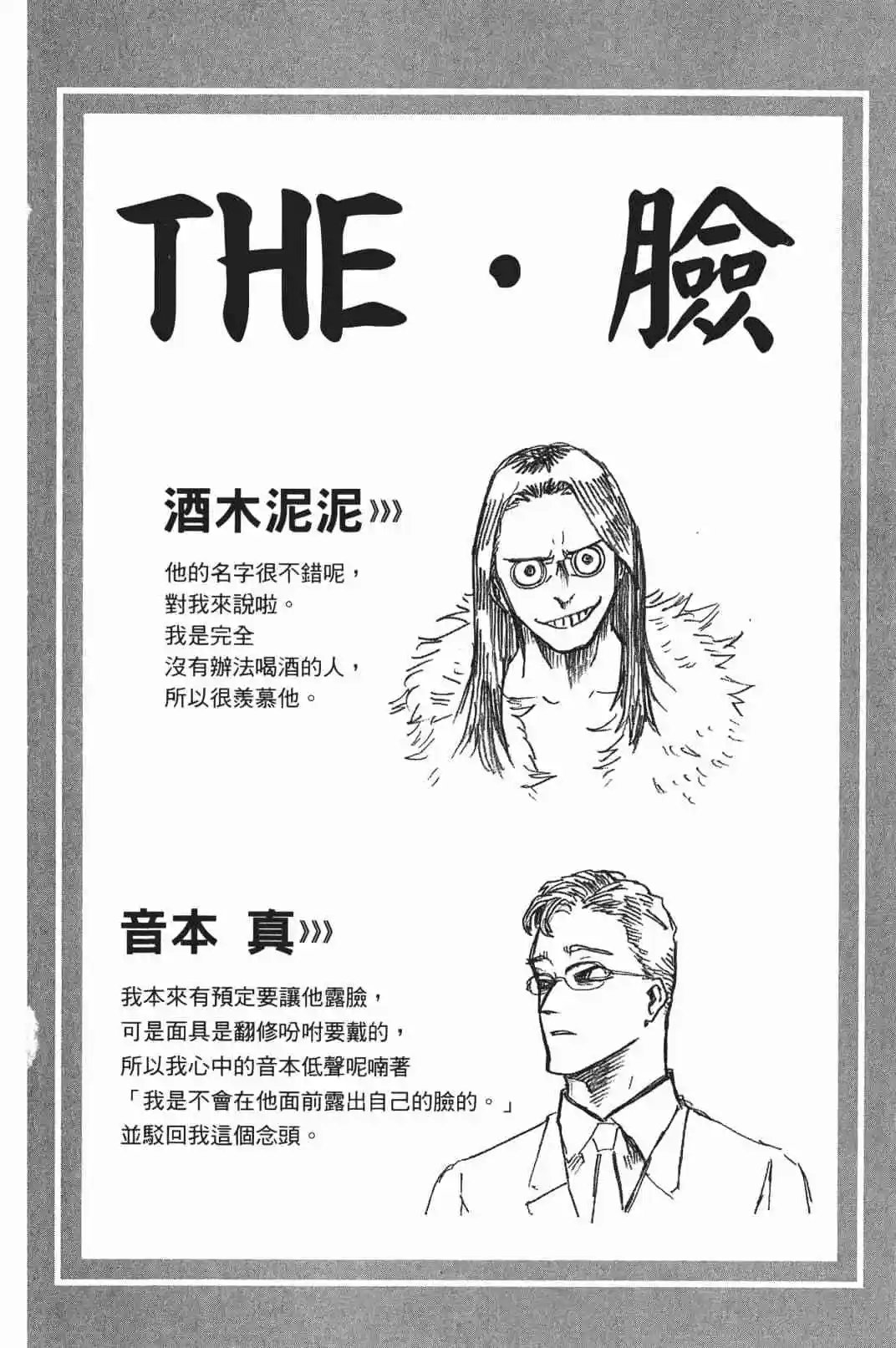 第17卷 148-157