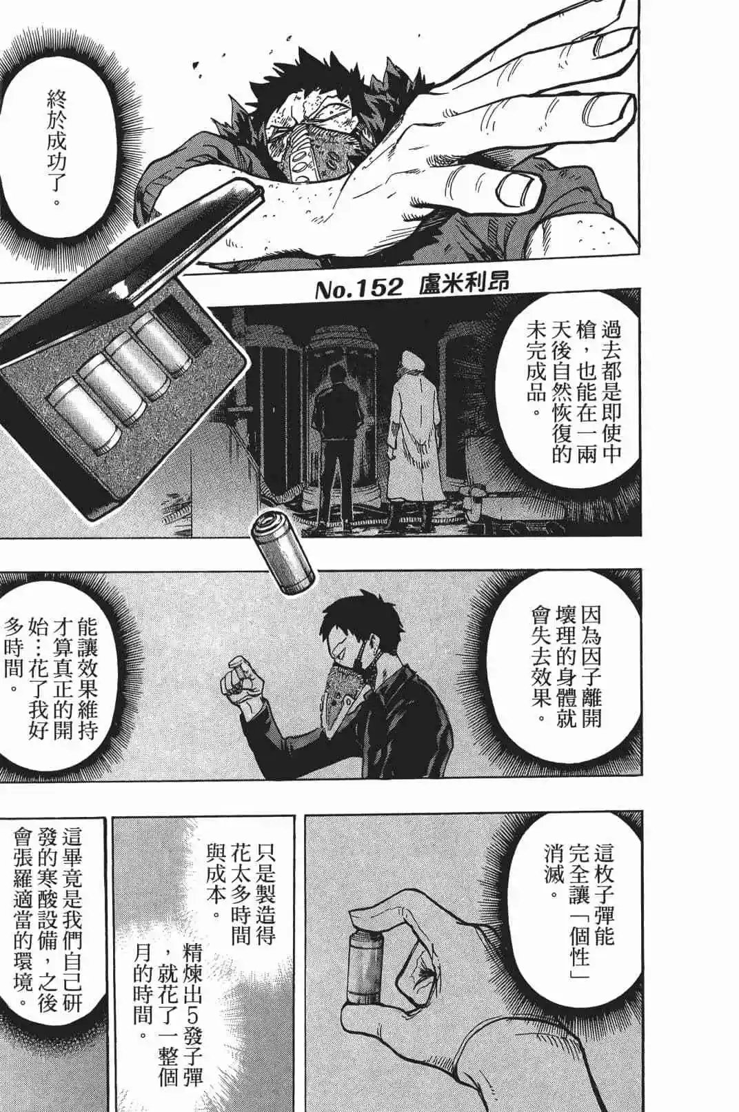 第17卷 148-157