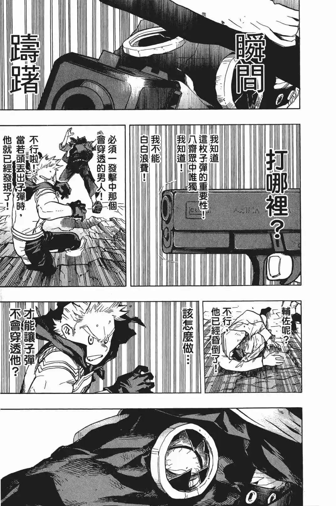第17卷 148-157