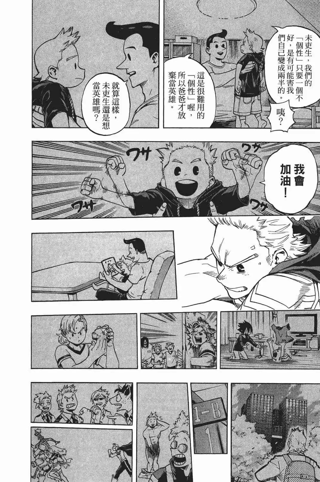 第17卷 148-157