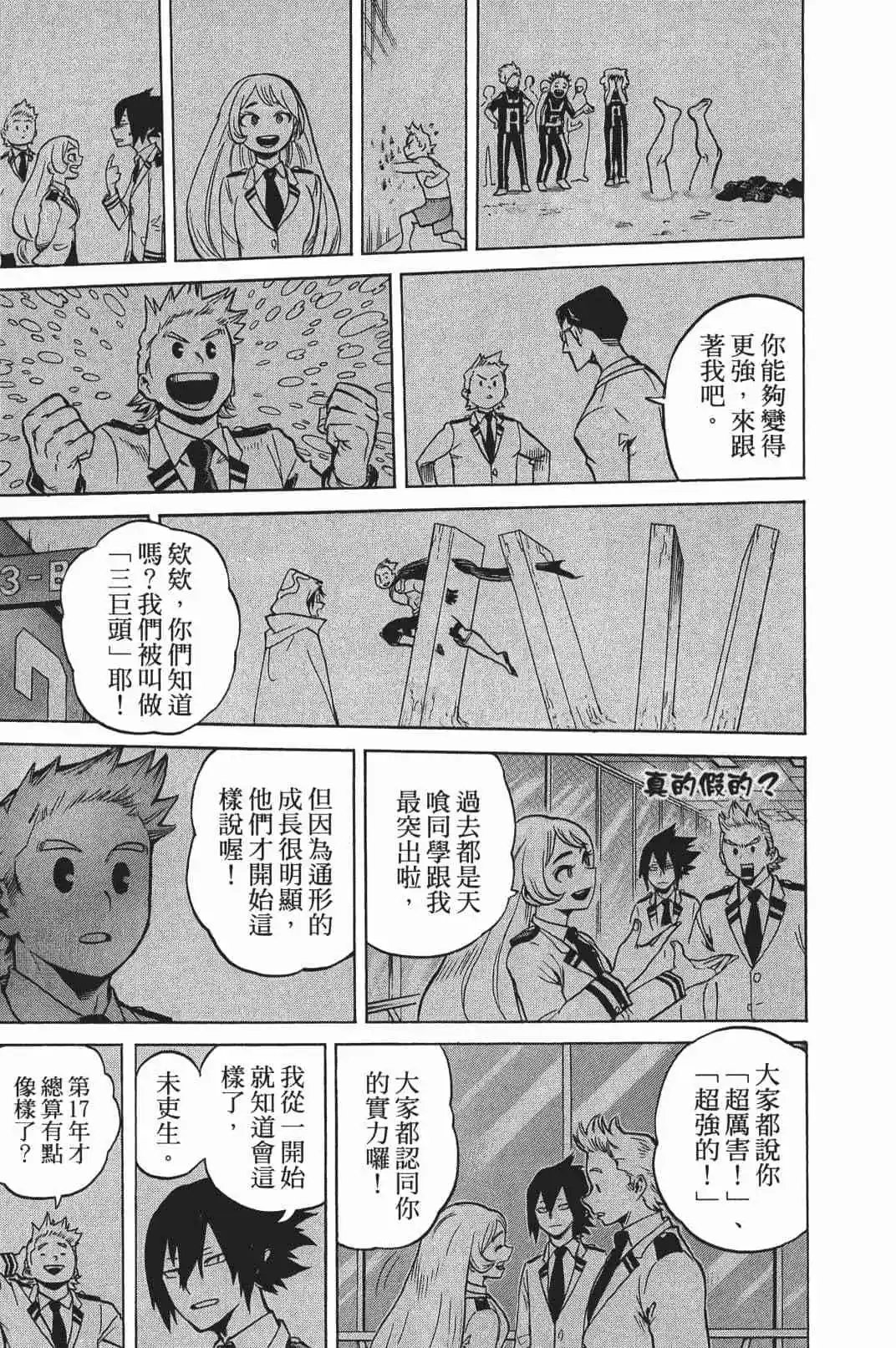 第17卷 148-157
