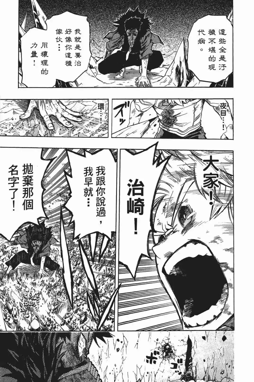 第17卷 148-157