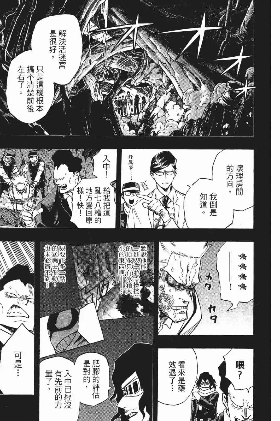 第17卷 148-157
