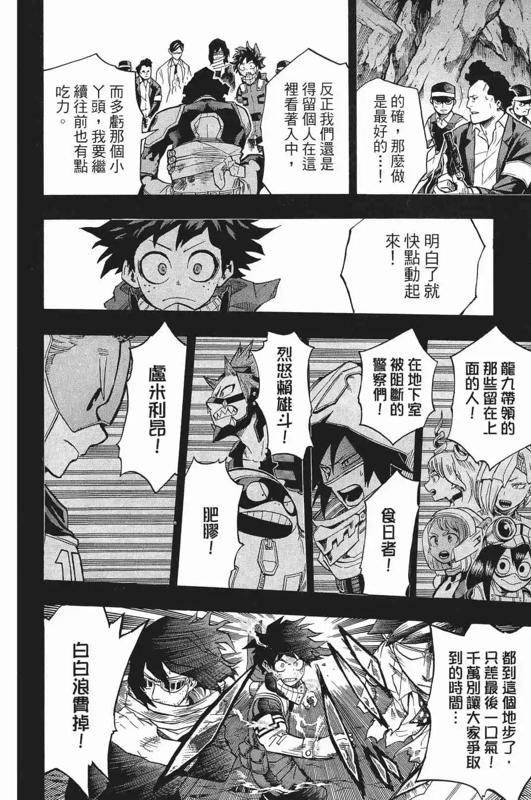 第17卷 148-157