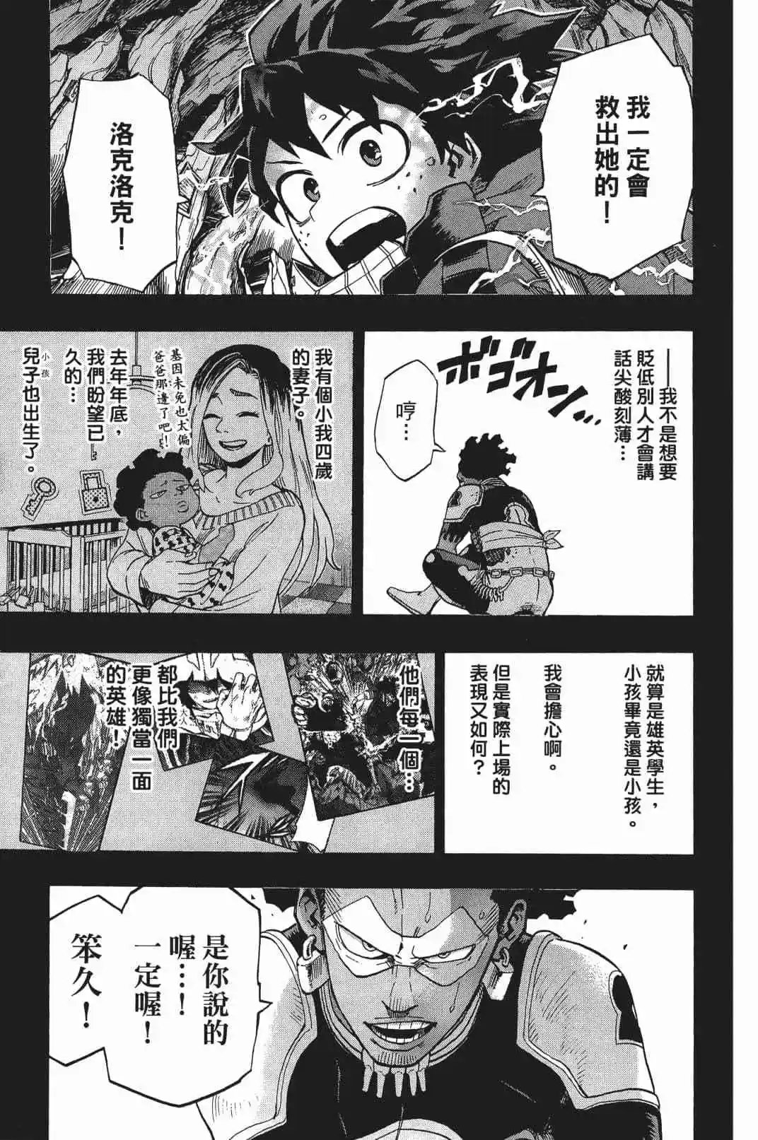 第17卷 148-157