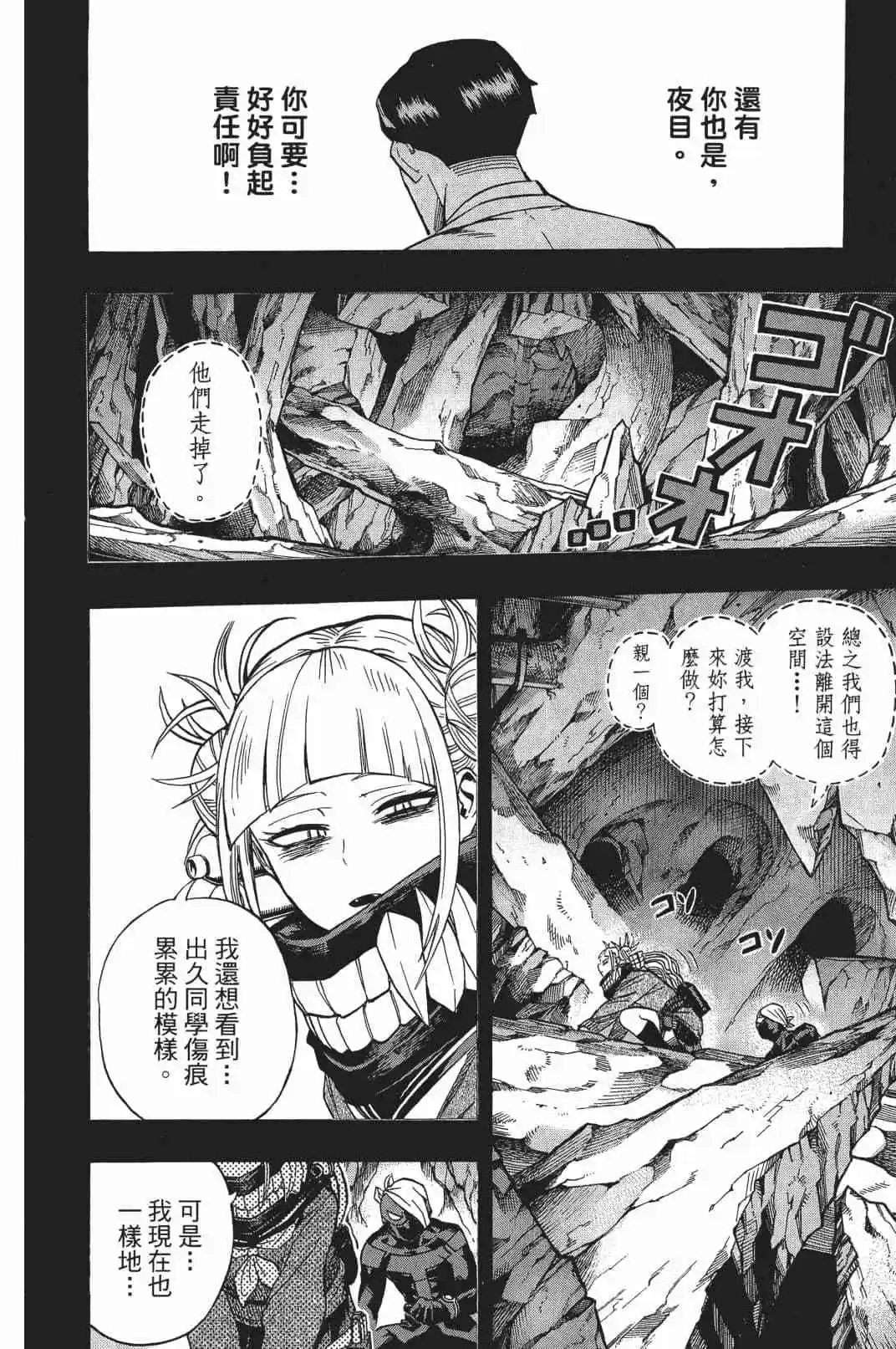 第17卷 148-157