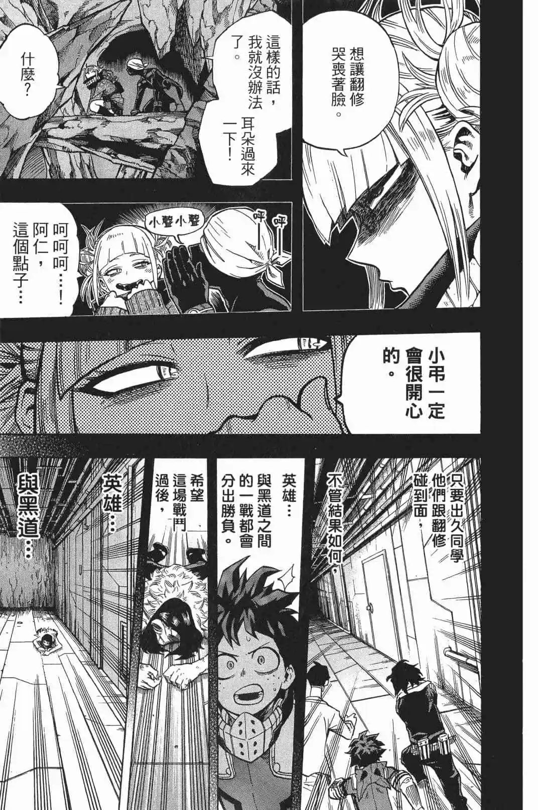 第17卷 148-157