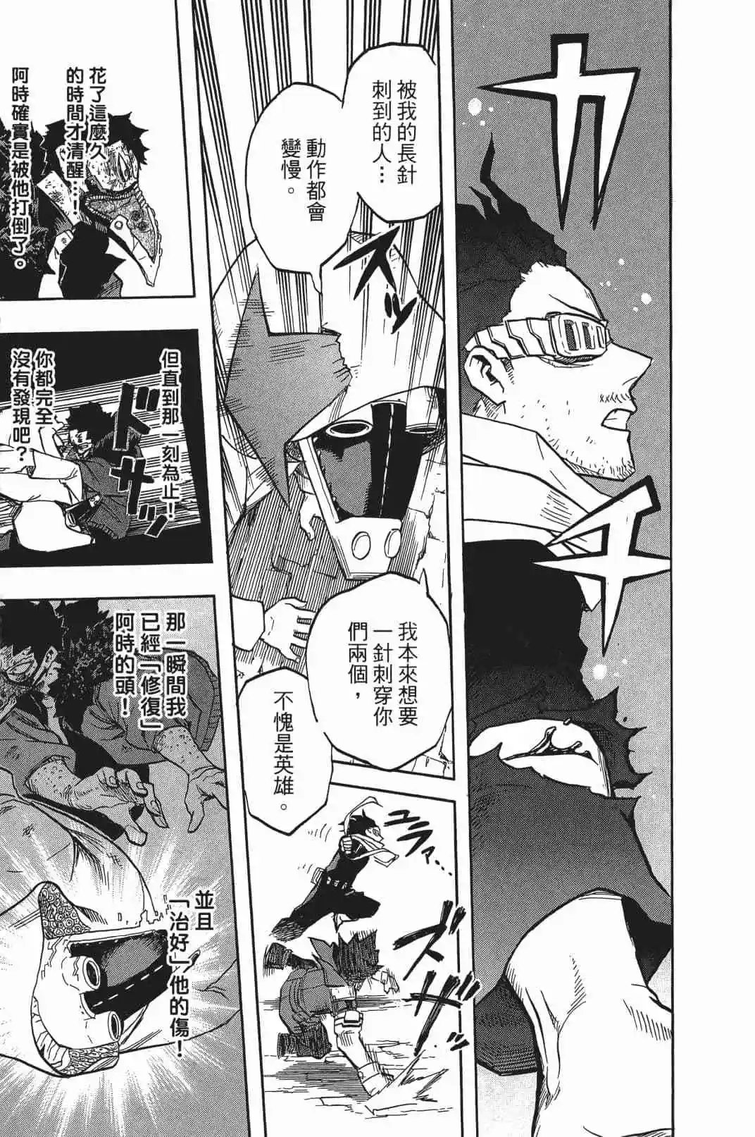 第17卷 148-157