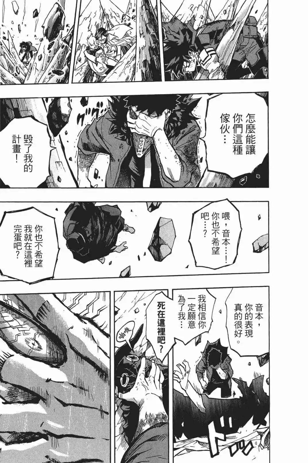 第17卷 148-157