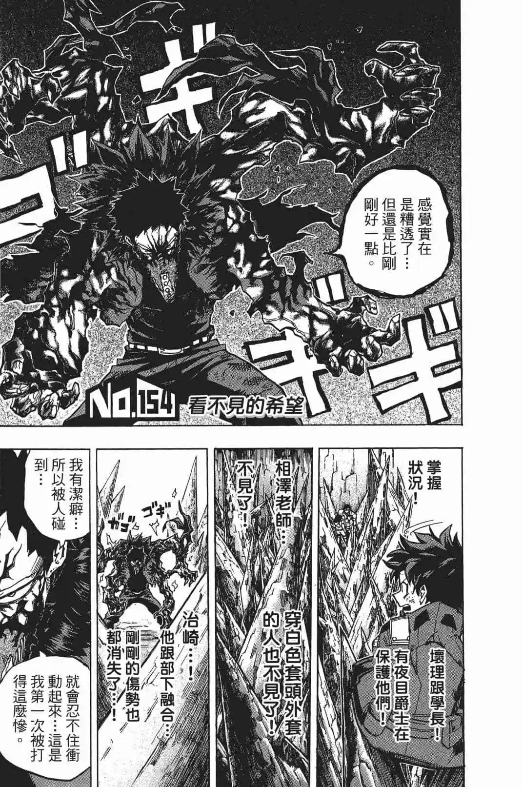 第17卷 148-157