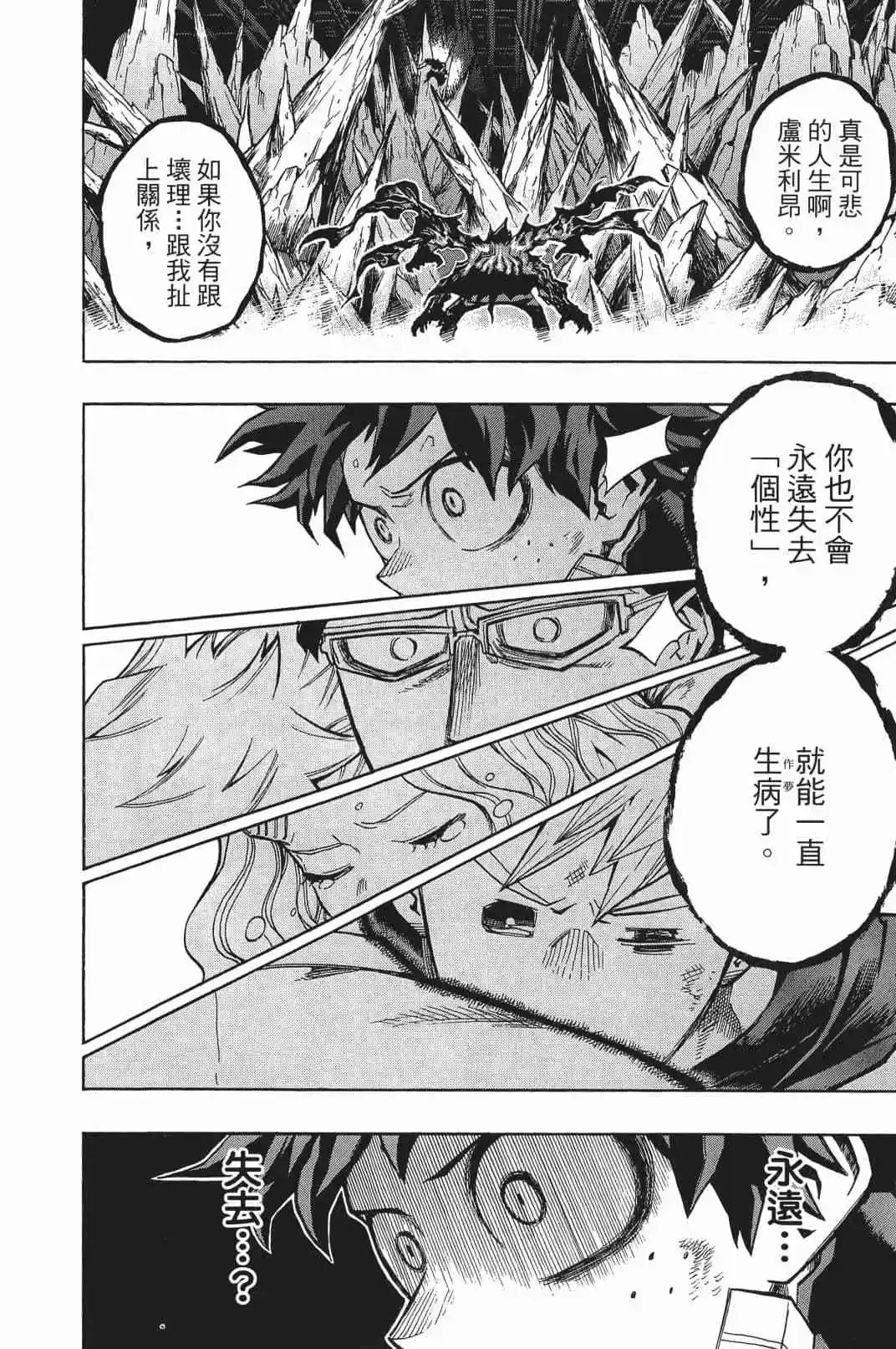 第17卷 148-157