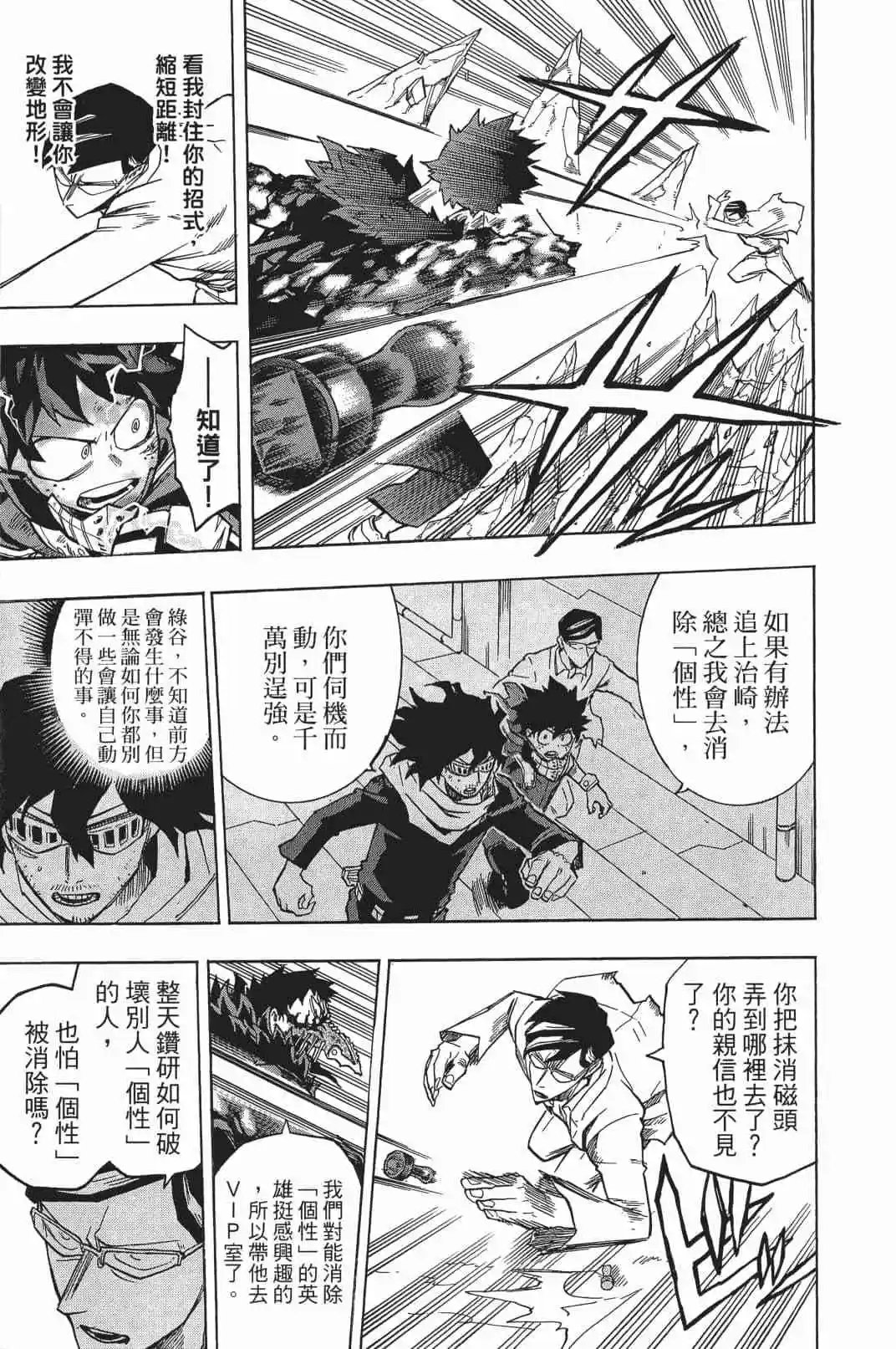 第17卷 148-157