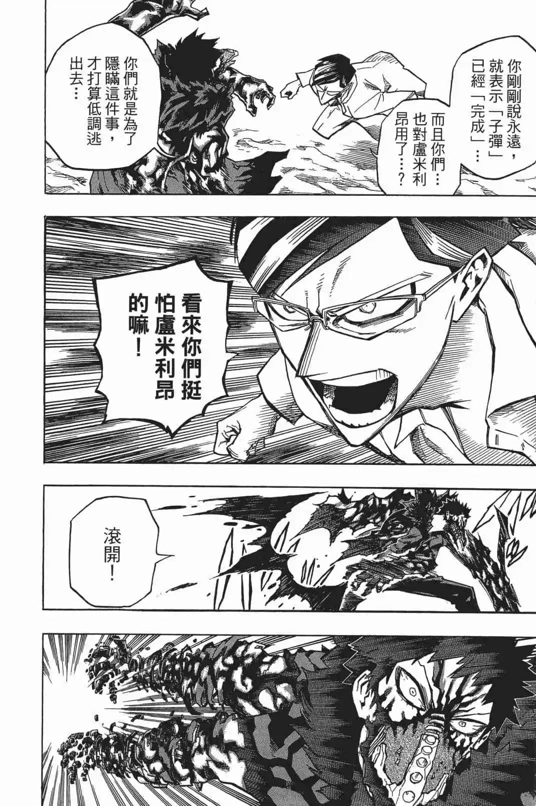 第17卷 148-157
