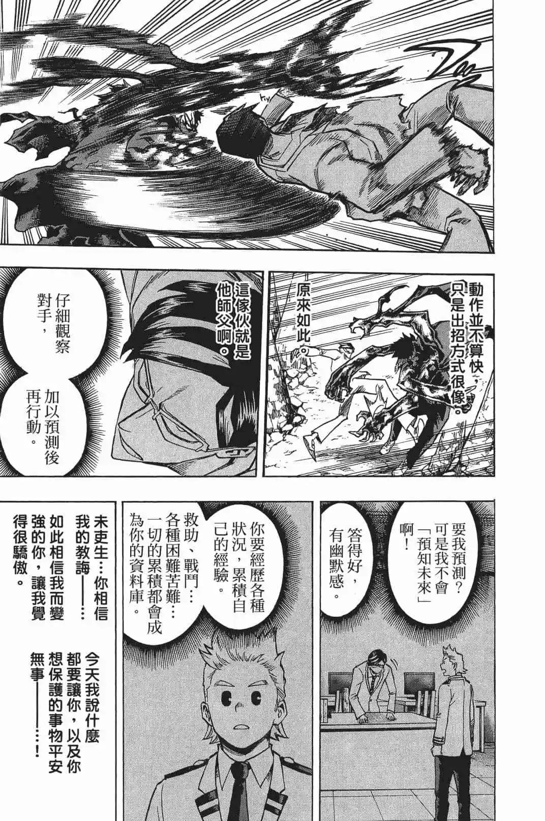 第17卷 148-157