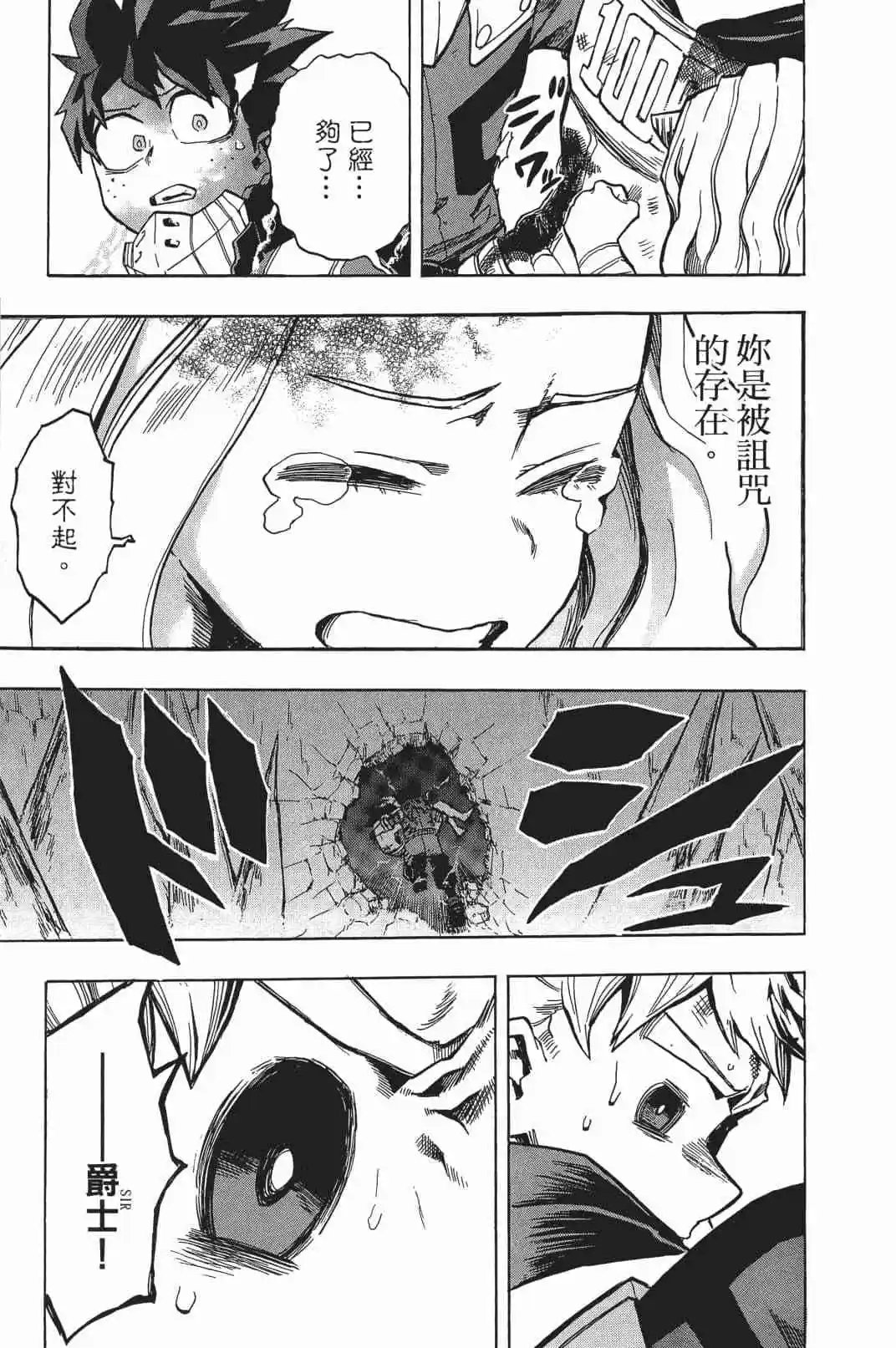 第17卷 148-157