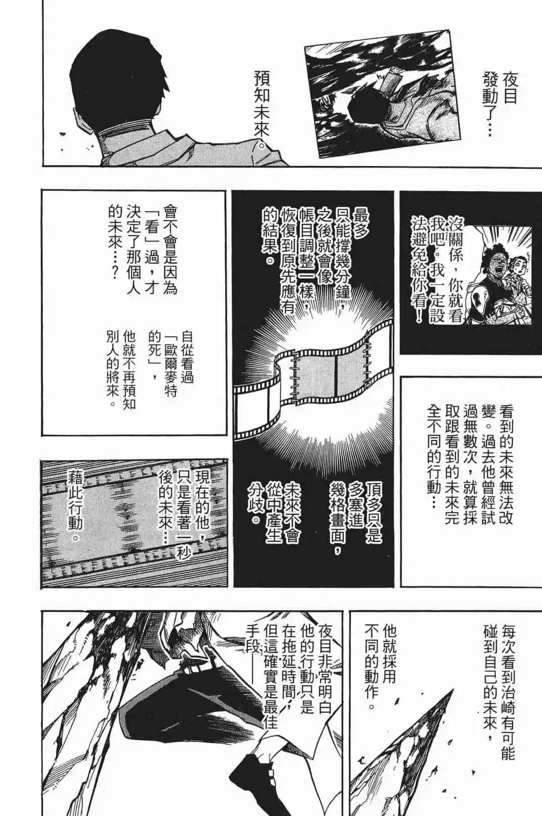 第17卷 148-157