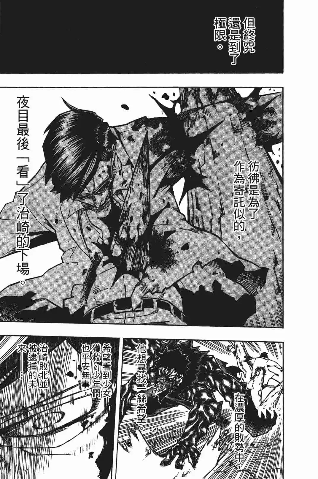 第17卷 148-157