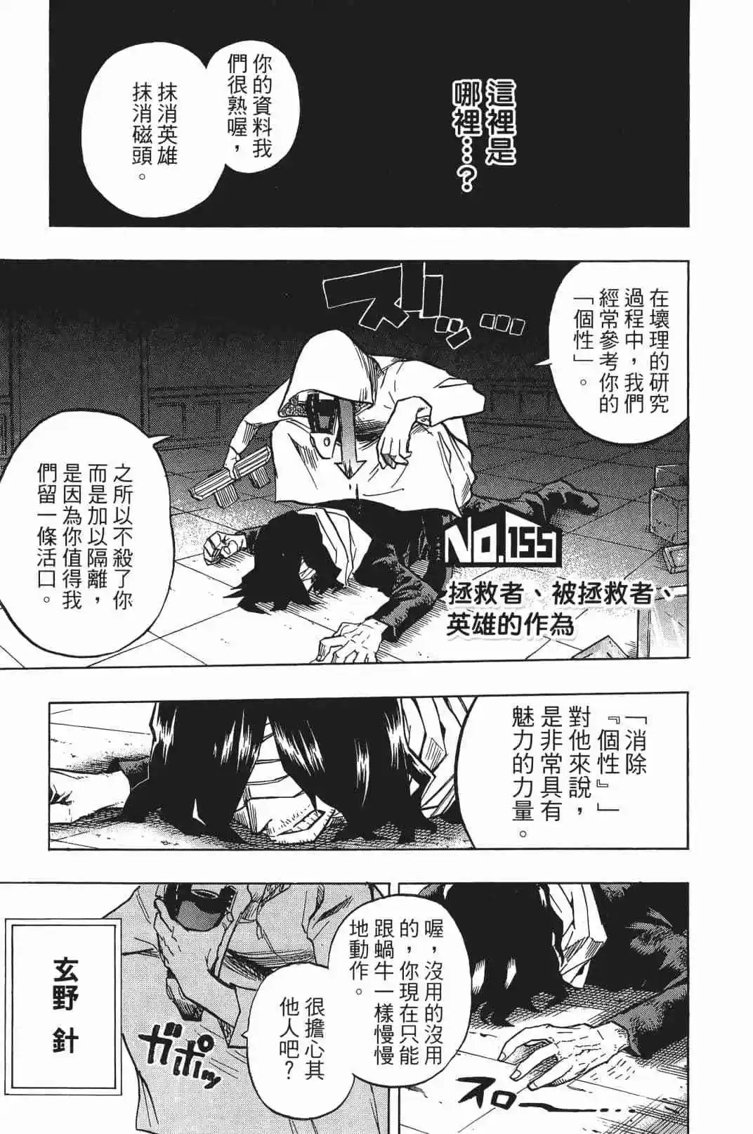 第17卷 148-157